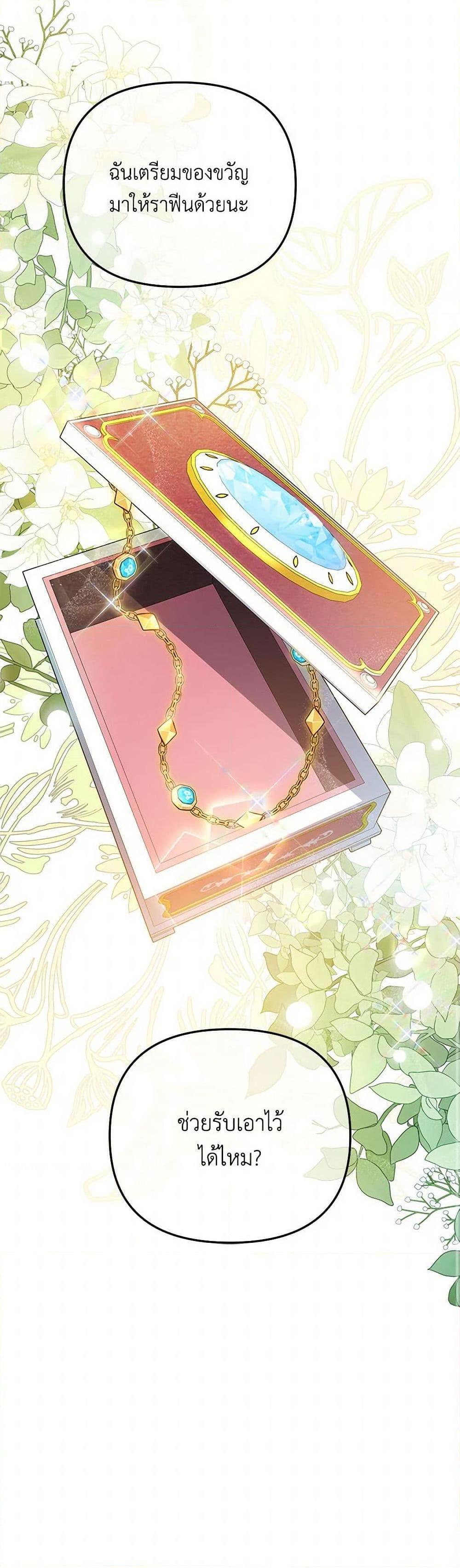 Manga-lc-com อ่านมังงะ อ่านการ์ตูน ออนไลน์ ฟรี I Will Seduce the Male Lead for My Older Brother ตอนที่ 1 2 3 4 5 6 7 8 9 10 11 12 13 14 ฟรี ไม่มีโฆษณา Manga-lc - อ่าน มังงะ อ่าน การ์ตูน ออนไลน์ อ่านมังงะ ฟรี