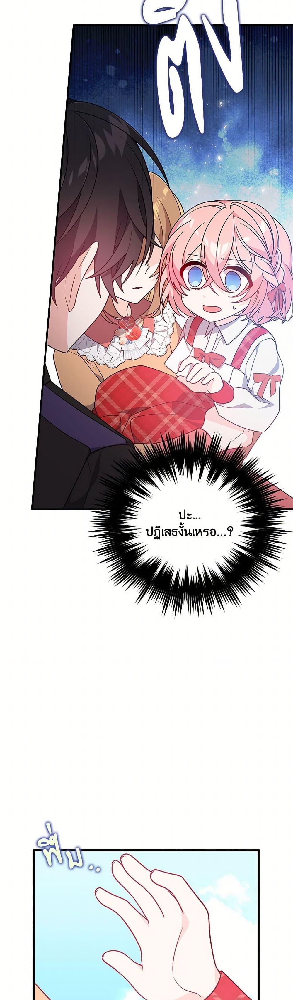 Manga-lc-com อ่านมังงะ อ่านการ์ตูน ออนไลน์ ฟรี I Will Seduce the Male Lead for My Older Brother ตอนที่ 1 2 3 4 5 6 7 8 9 10 11 12 13 14 ฟรี ไม่มีโฆษณา Manga-lc - อ่าน มังงะ อ่าน การ์ตูน ออนไลน์ อ่านมังงะ ฟรี