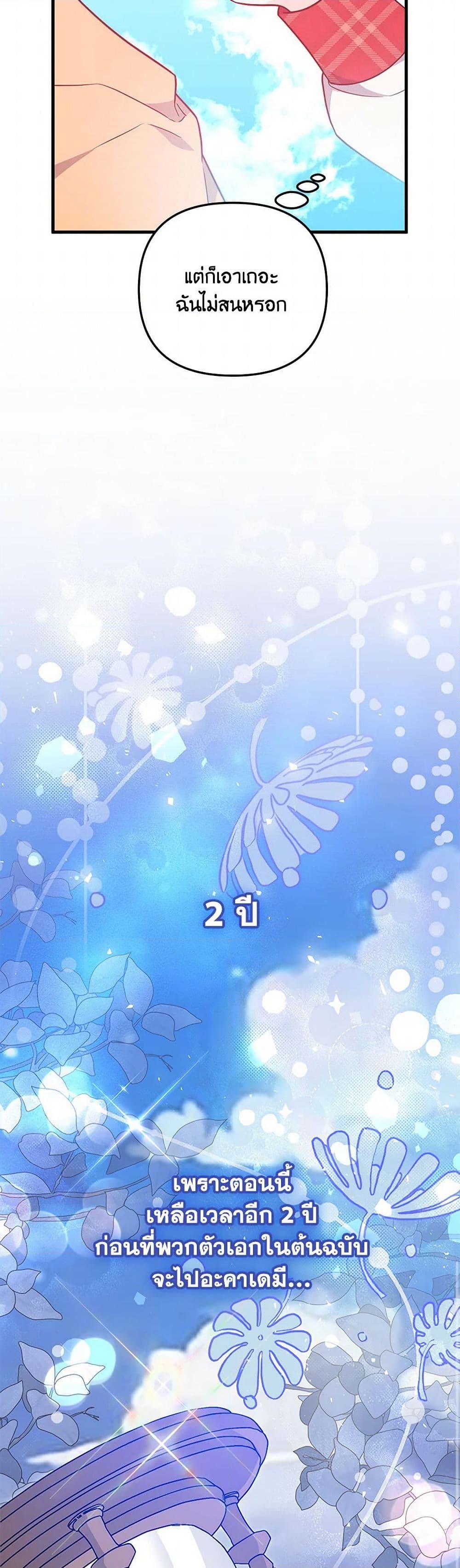 Manga-lc-com อ่านมังงะ อ่านการ์ตูน ออนไลน์ ฟรี I Will Seduce the Male Lead for My Older Brother ตอนที่ 1 2 3 4 5 6 7 8 9 10 11 12 13 14 ฟรี ไม่มีโฆษณา Manga-lc - อ่าน มังงะ อ่าน การ์ตูน ออนไลน์ อ่านมังงะ ฟรี