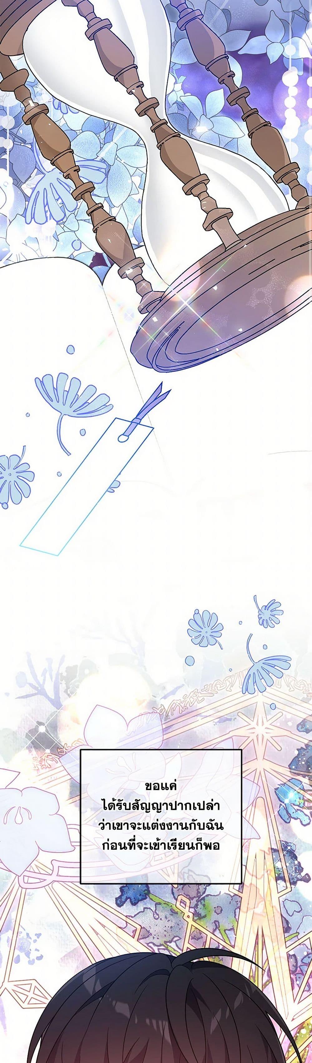 Manga-lc-com อ่านมังงะ อ่านการ์ตูน ออนไลน์ ฟรี I Will Seduce the Male Lead for My Older Brother ตอนที่ 1 2 3 4 5 6 7 8 9 10 11 12 13 14 ฟรี ไม่มีโฆษณา Manga-lc - อ่าน มังงะ อ่าน การ์ตูน ออนไลน์ อ่านมังงะ ฟรี