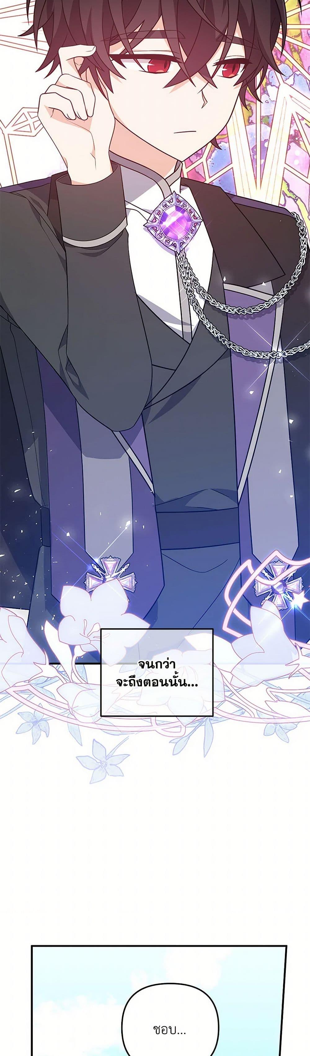 Manga-lc-com อ่านมังงะ อ่านการ์ตูน ออนไลน์ ฟรี I Will Seduce the Male Lead for My Older Brother ตอนที่ 1 2 3 4 5 6 7 8 9 10 11 12 13 14 ฟรี ไม่มีโฆษณา Manga-lc - อ่าน มังงะ อ่าน การ์ตูน ออนไลน์ อ่านมังงะ ฟรี