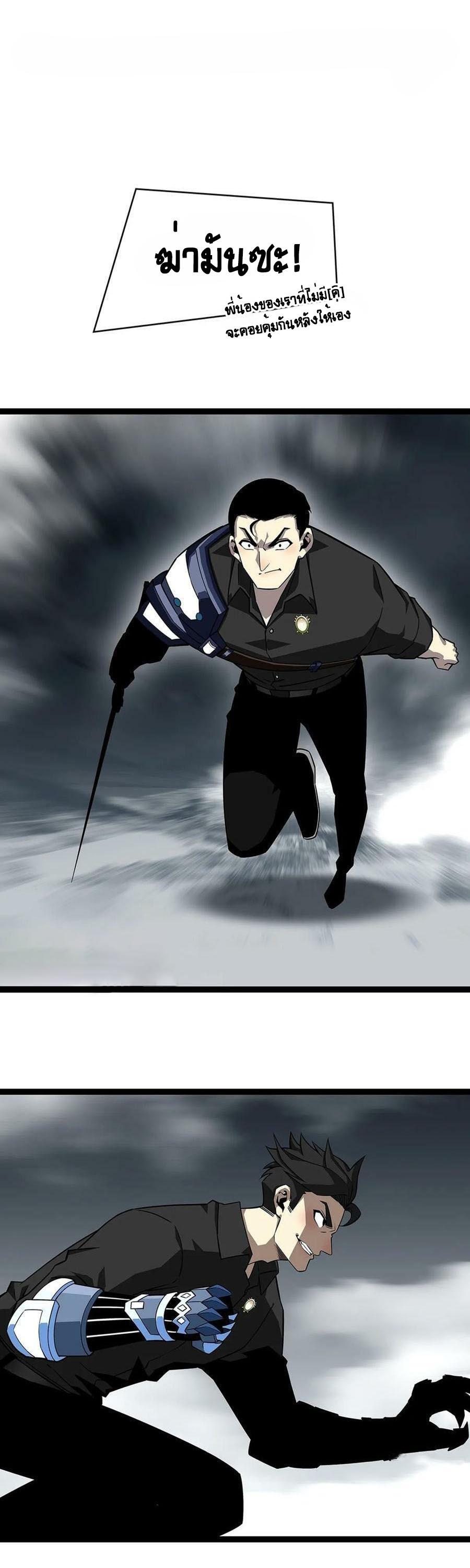 Manga-lc-com อ่านมังงะ อ่านการ์ตูน ออนไลน์ ฟรี It All Starts With Playing Game Seriously ตอนที่ 1 2 3 4 5 6 7 8 9 10 11 12 13 14 ฟรี ไม่มีโฆษณา Manga-lc - อ่าน มังงะ อ่าน การ์ตูน ออนไลน์ อ่านมังงะ ฟรี