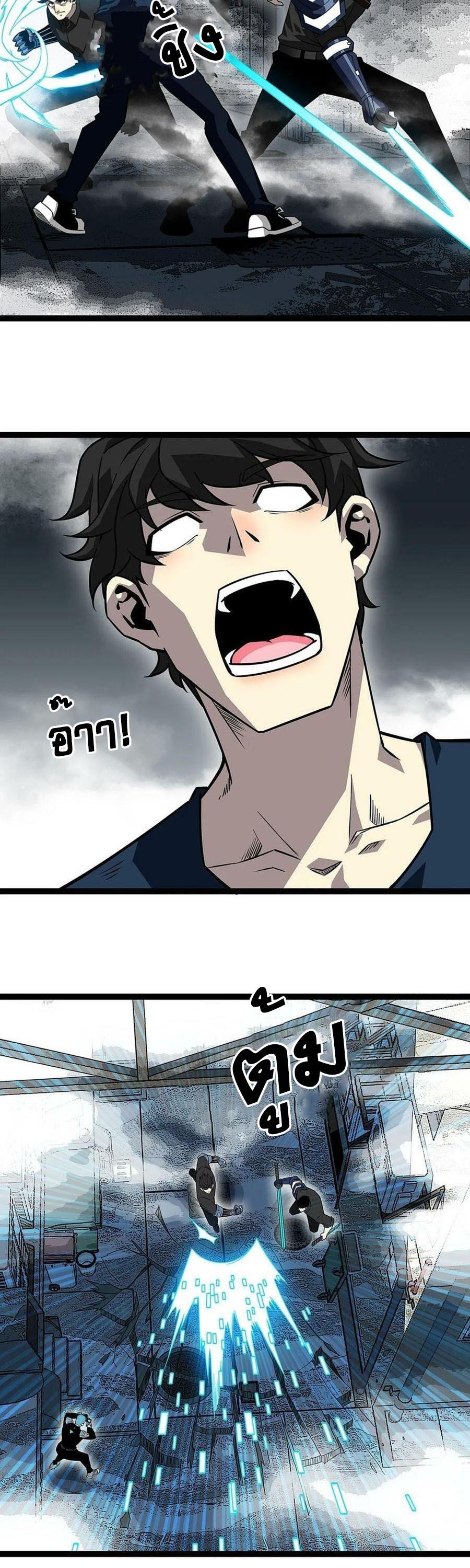 Manga-lc-com อ่านมังงะ อ่านการ์ตูน ออนไลน์ ฟรี It All Starts With Playing Game Seriously ตอนที่ 1 2 3 4 5 6 7 8 9 10 11 12 13 14 ฟรี ไม่มีโฆษณา Manga-lc - อ่าน มังงะ อ่าน การ์ตูน ออนไลน์ อ่านมังงะ ฟรี
