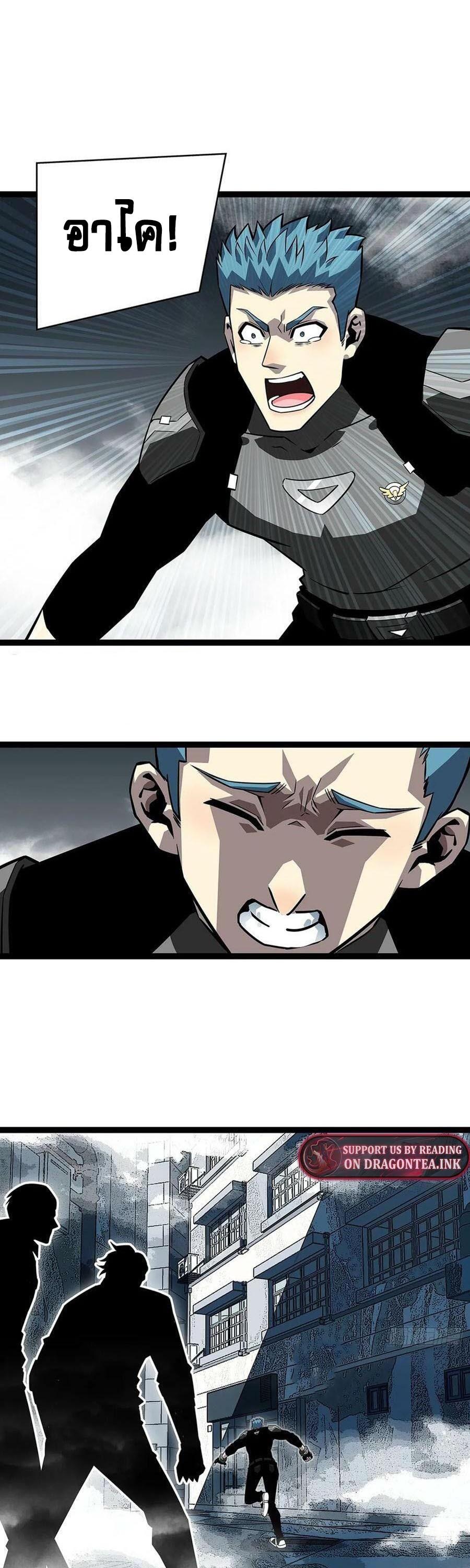 Manga-lc-com อ่านมังงะ อ่านการ์ตูน ออนไลน์ ฟรี It All Starts With Playing Game Seriously ตอนที่ 1 2 3 4 5 6 7 8 9 10 11 12 13 14 ฟรี ไม่มีโฆษณา Manga-lc - อ่าน มังงะ อ่าน การ์ตูน ออนไลน์ อ่านมังงะ ฟรี