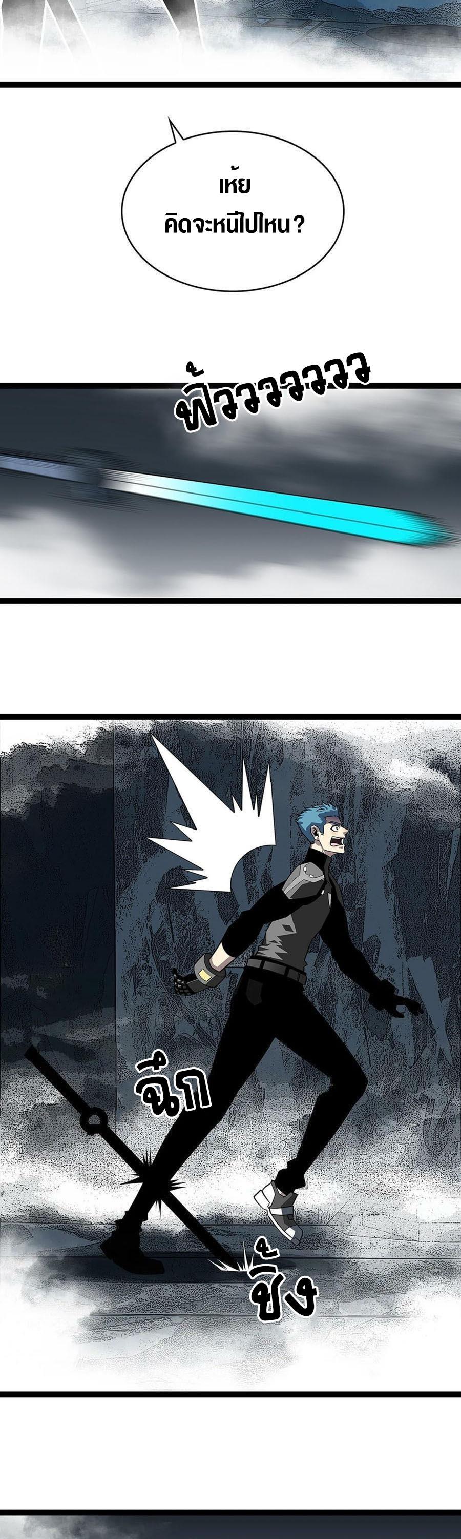 Manga-lc-com อ่านมังงะ อ่านการ์ตูน ออนไลน์ ฟรี It All Starts With Playing Game Seriously ตอนที่ 1 2 3 4 5 6 7 8 9 10 11 12 13 14 ฟรี ไม่มีโฆษณา Manga-lc - อ่าน มังงะ อ่าน การ์ตูน ออนไลน์ อ่านมังงะ ฟรี