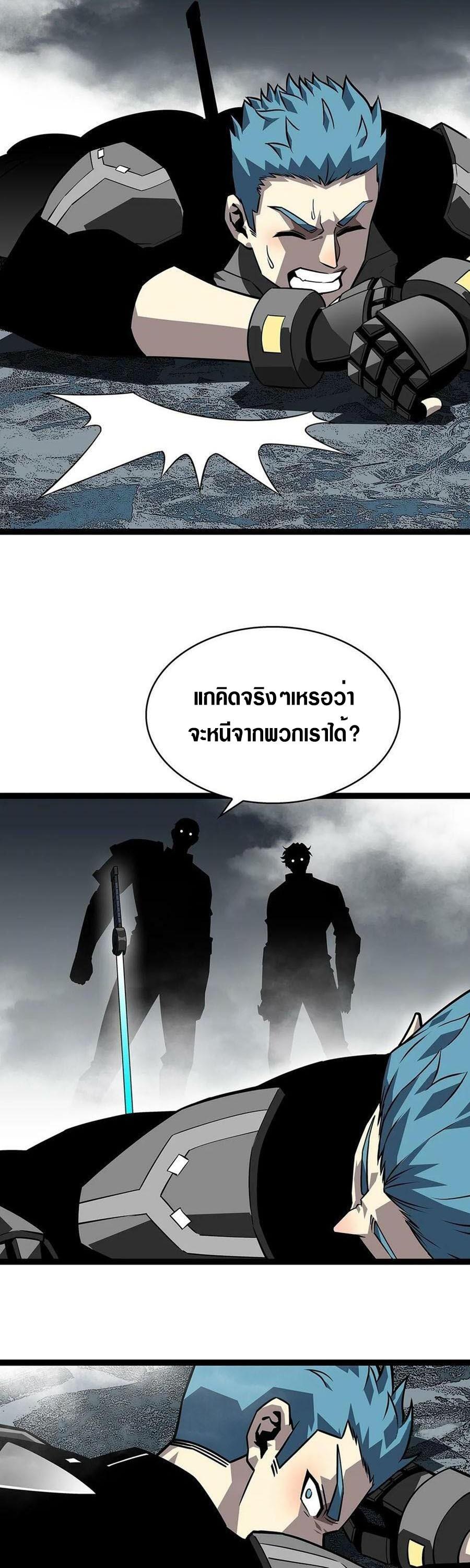 Manga-lc-com อ่านมังงะ อ่านการ์ตูน ออนไลน์ ฟรี It All Starts With Playing Game Seriously ตอนที่ 1 2 3 4 5 6 7 8 9 10 11 12 13 14 ฟรี ไม่มีโฆษณา Manga-lc - อ่าน มังงะ อ่าน การ์ตูน ออนไลน์ อ่านมังงะ ฟรี