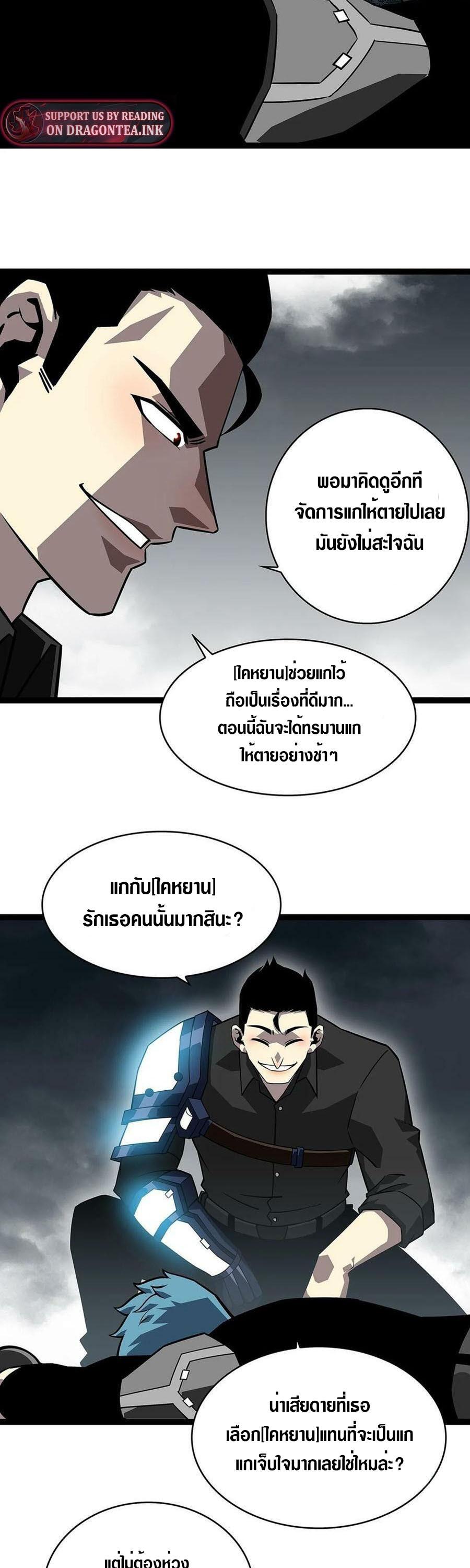 Manga-lc-com อ่านมังงะ อ่านการ์ตูน ออนไลน์ ฟรี It All Starts With Playing Game Seriously ตอนที่ 1 2 3 4 5 6 7 8 9 10 11 12 13 14 ฟรี ไม่มีโฆษณา Manga-lc - อ่าน มังงะ อ่าน การ์ตูน ออนไลน์ อ่านมังงะ ฟรี