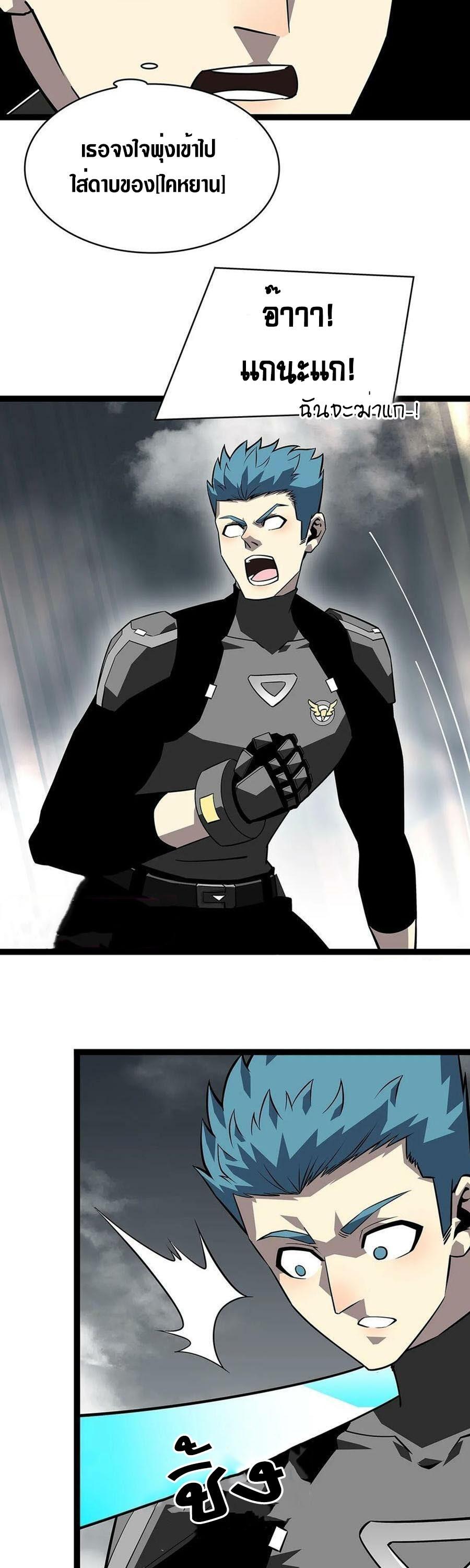 Manga-lc-com อ่านมังงะ อ่านการ์ตูน ออนไลน์ ฟรี It All Starts With Playing Game Seriously ตอนที่ 1 2 3 4 5 6 7 8 9 10 11 12 13 14 ฟรี ไม่มีโฆษณา Manga-lc - อ่าน มังงะ อ่าน การ์ตูน ออนไลน์ อ่านมังงะ ฟรี