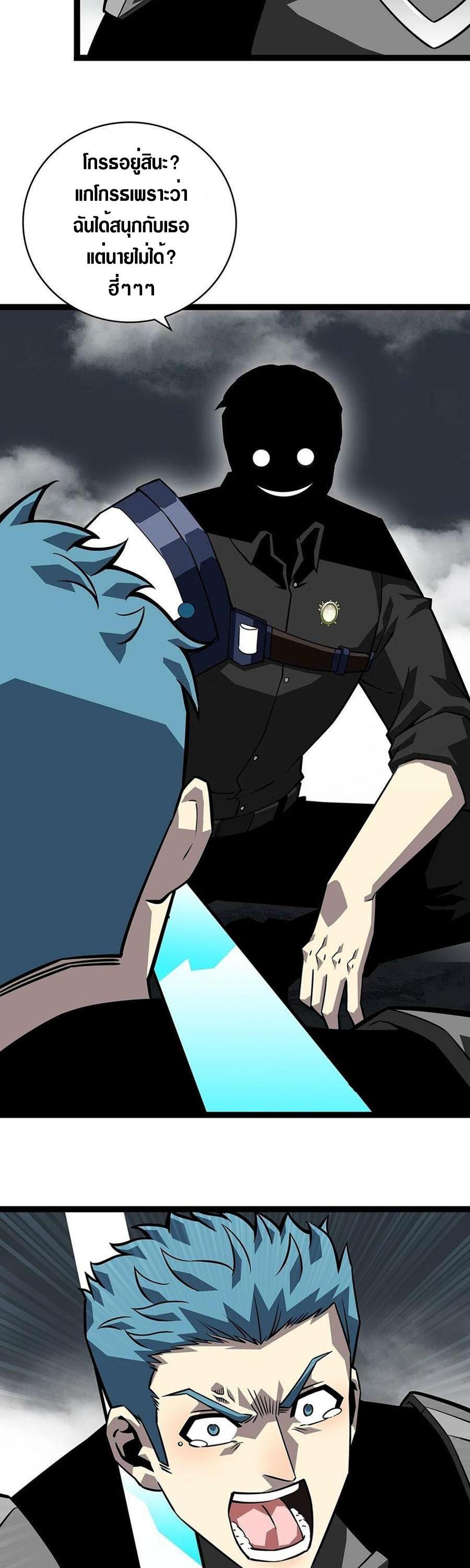 Manga-lc-com อ่านมังงะ อ่านการ์ตูน ออนไลน์ ฟรี It All Starts With Playing Game Seriously ตอนที่ 1 2 3 4 5 6 7 8 9 10 11 12 13 14 ฟรี ไม่มีโฆษณา Manga-lc - อ่าน มังงะ อ่าน การ์ตูน ออนไลน์ อ่านมังงะ ฟรี