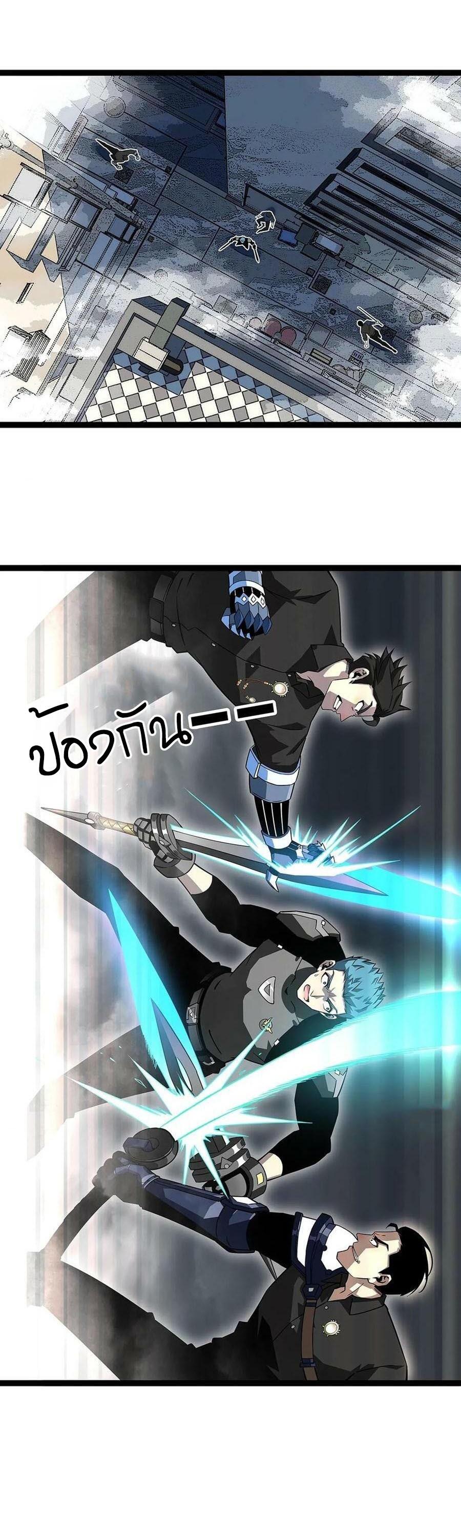 Manga-lc-com อ่านมังงะ อ่านการ์ตูน ออนไลน์ ฟรี It All Starts With Playing Game Seriously ตอนที่ 1 2 3 4 5 6 7 8 9 10 11 12 13 14 ฟรี ไม่มีโฆษณา Manga-lc - อ่าน มังงะ อ่าน การ์ตูน ออนไลน์ อ่านมังงะ ฟรี