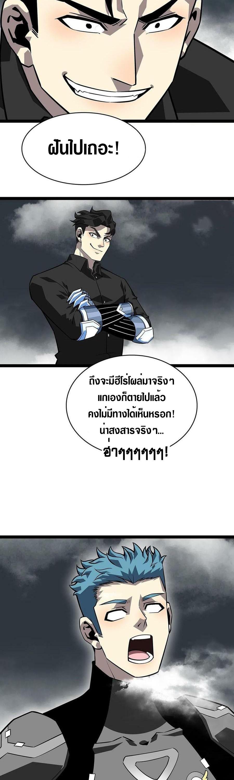 Manga-lc-com อ่านมังงะ อ่านการ์ตูน ออนไลน์ ฟรี It All Starts With Playing Game Seriously ตอนที่ 1 2 3 4 5 6 7 8 9 10 11 12 13 14 ฟรี ไม่มีโฆษณา Manga-lc - อ่าน มังงะ อ่าน การ์ตูน ออนไลน์ อ่านมังงะ ฟรี