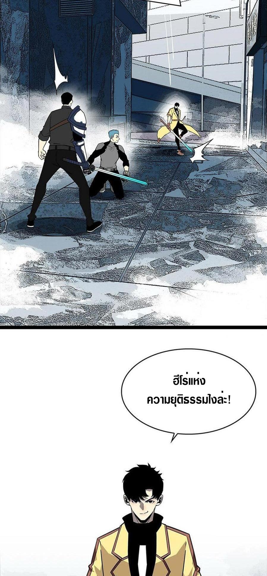 Manga-lc-com อ่านมังงะ อ่านการ์ตูน ออนไลน์ ฟรี It All Starts With Playing Game Seriously ตอนที่ 1 2 3 4 5 6 7 8 9 10 11 12 13 14 ฟรี ไม่มีโฆษณา Manga-lc - อ่าน มังงะ อ่าน การ์ตูน ออนไลน์ อ่านมังงะ ฟรี