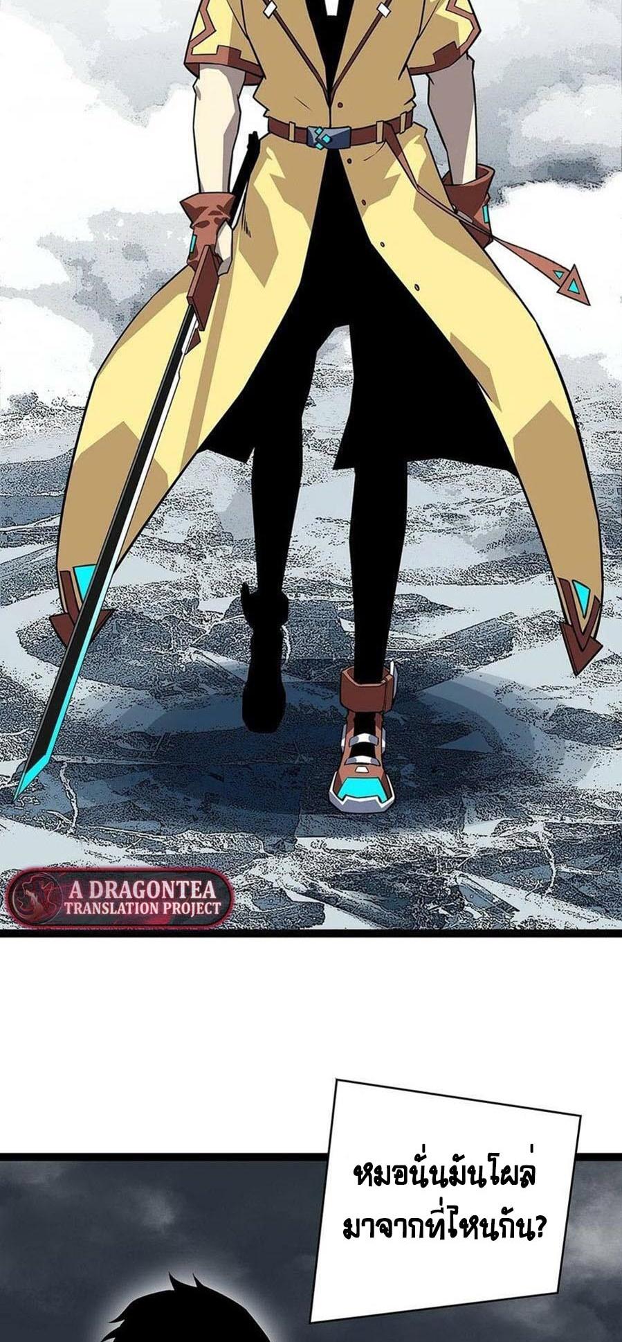 Manga-lc-com อ่านมังงะ อ่านการ์ตูน ออนไลน์ ฟรี It All Starts With Playing Game Seriously ตอนที่ 1 2 3 4 5 6 7 8 9 10 11 12 13 14 ฟรี ไม่มีโฆษณา Manga-lc - อ่าน มังงะ อ่าน การ์ตูน ออนไลน์ อ่านมังงะ ฟรี