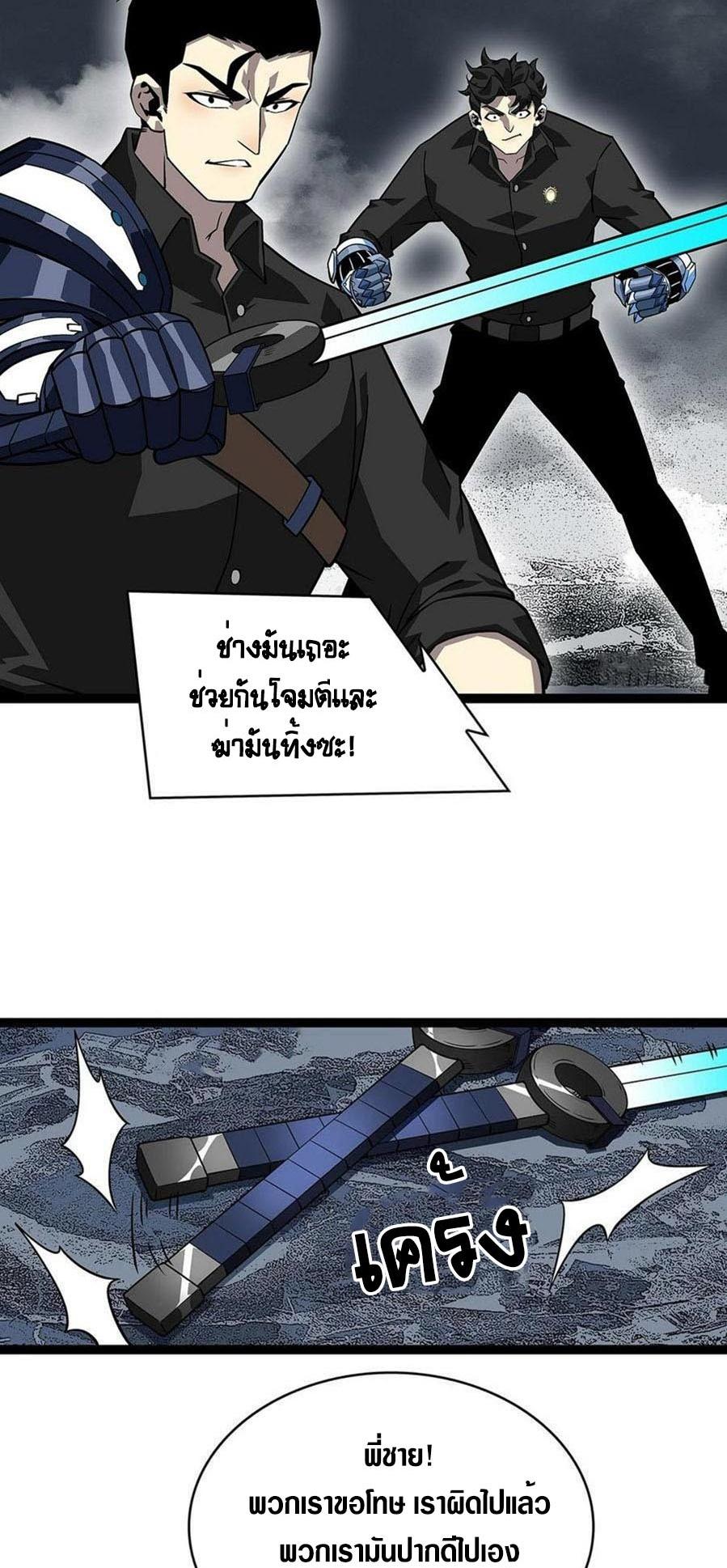 Manga-lc-com อ่านมังงะ อ่านการ์ตูน ออนไลน์ ฟรี It All Starts With Playing Game Seriously ตอนที่ 1 2 3 4 5 6 7 8 9 10 11 12 13 14 ฟรี ไม่มีโฆษณา Manga-lc - อ่าน มังงะ อ่าน การ์ตูน ออนไลน์ อ่านมังงะ ฟรี