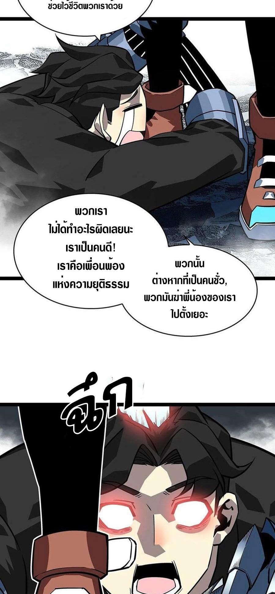 Manga-lc-com อ่านมังงะ อ่านการ์ตูน ออนไลน์ ฟรี It All Starts With Playing Game Seriously ตอนที่ 1 2 3 4 5 6 7 8 9 10 11 12 13 14 ฟรี ไม่มีโฆษณา Manga-lc - อ่าน มังงะ อ่าน การ์ตูน ออนไลน์ อ่านมังงะ ฟรี