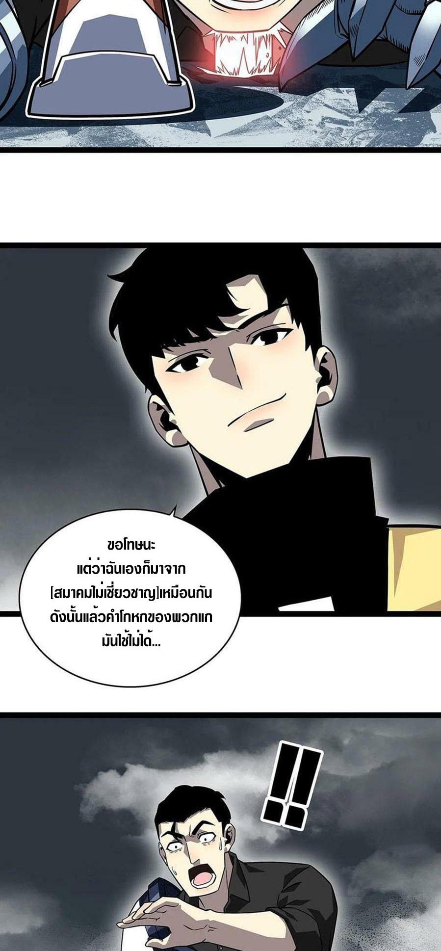 Manga-lc-com อ่านมังงะ อ่านการ์ตูน ออนไลน์ ฟรี It All Starts With Playing Game Seriously ตอนที่ 1 2 3 4 5 6 7 8 9 10 11 12 13 14 ฟรี ไม่มีโฆษณา Manga-lc - อ่าน มังงะ อ่าน การ์ตูน ออนไลน์ อ่านมังงะ ฟรี