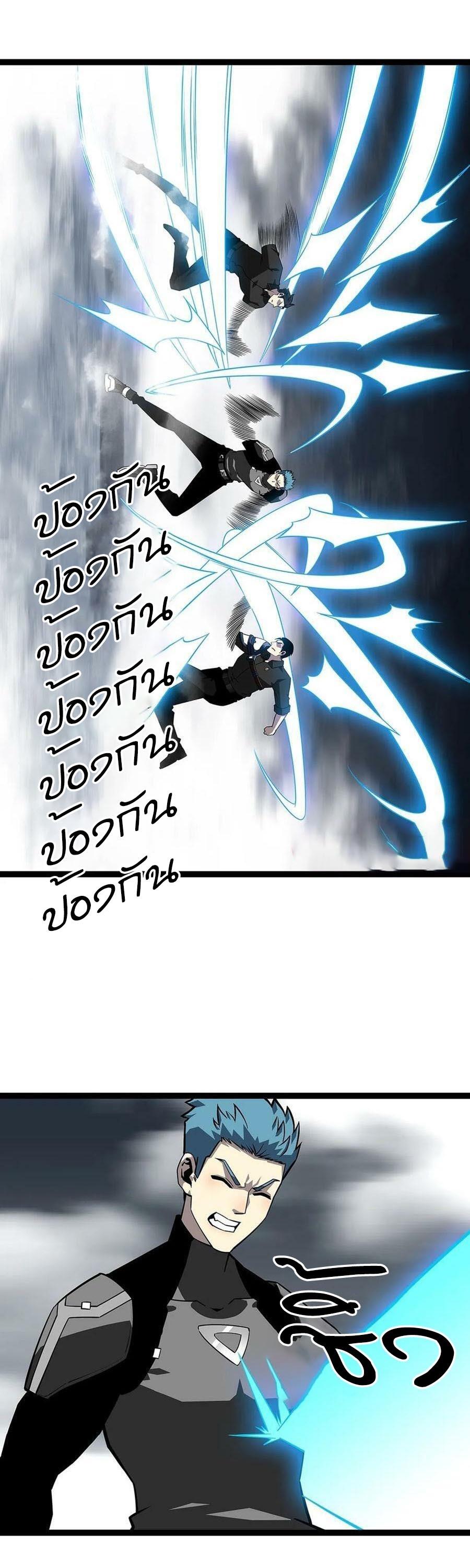 Manga-lc-com อ่านมังงะ อ่านการ์ตูน ออนไลน์ ฟรี It All Starts With Playing Game Seriously ตอนที่ 1 2 3 4 5 6 7 8 9 10 11 12 13 14 ฟรี ไม่มีโฆษณา Manga-lc - อ่าน มังงะ อ่าน การ์ตูน ออนไลน์ อ่านมังงะ ฟรี