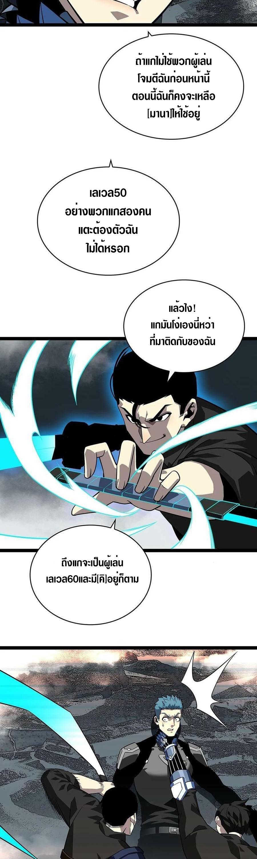 Manga-lc-com อ่านมังงะ อ่านการ์ตูน ออนไลน์ ฟรี It All Starts With Playing Game Seriously ตอนที่ 1 2 3 4 5 6 7 8 9 10 11 12 13 14 ฟรี ไม่มีโฆษณา Manga-lc - อ่าน มังงะ อ่าน การ์ตูน ออนไลน์ อ่านมังงะ ฟรี