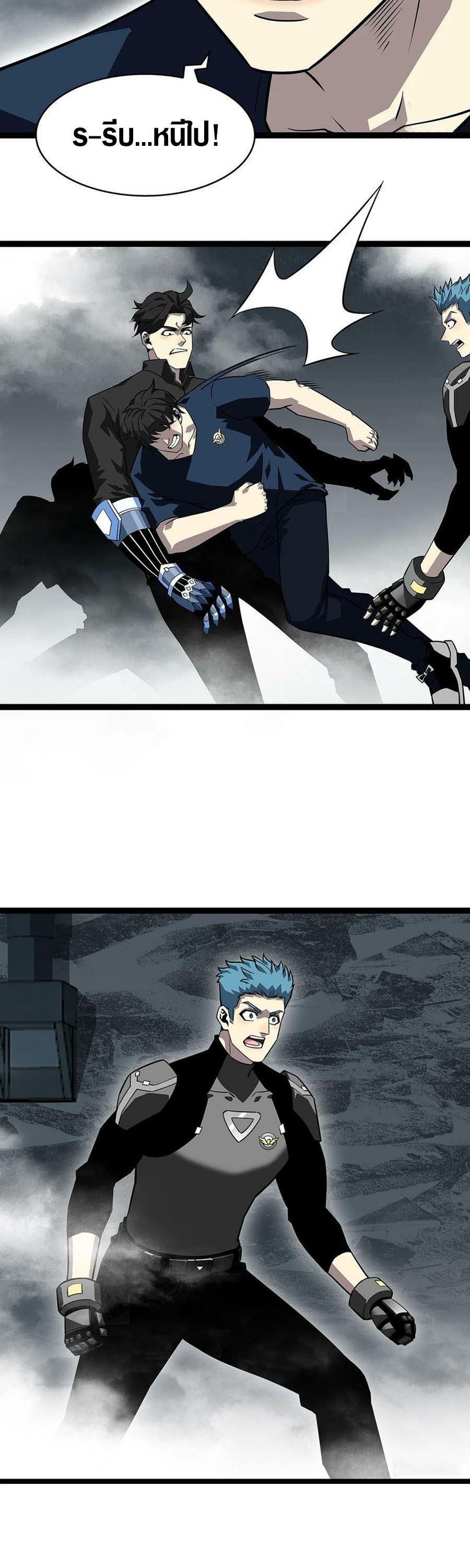 Manga-lc-com อ่านมังงะ อ่านการ์ตูน ออนไลน์ ฟรี It All Starts With Playing Game Seriously ตอนที่ 1 2 3 4 5 6 7 8 9 10 11 12 13 14 ฟรี ไม่มีโฆษณา Manga-lc - อ่าน มังงะ อ่าน การ์ตูน ออนไลน์ อ่านมังงะ ฟรี