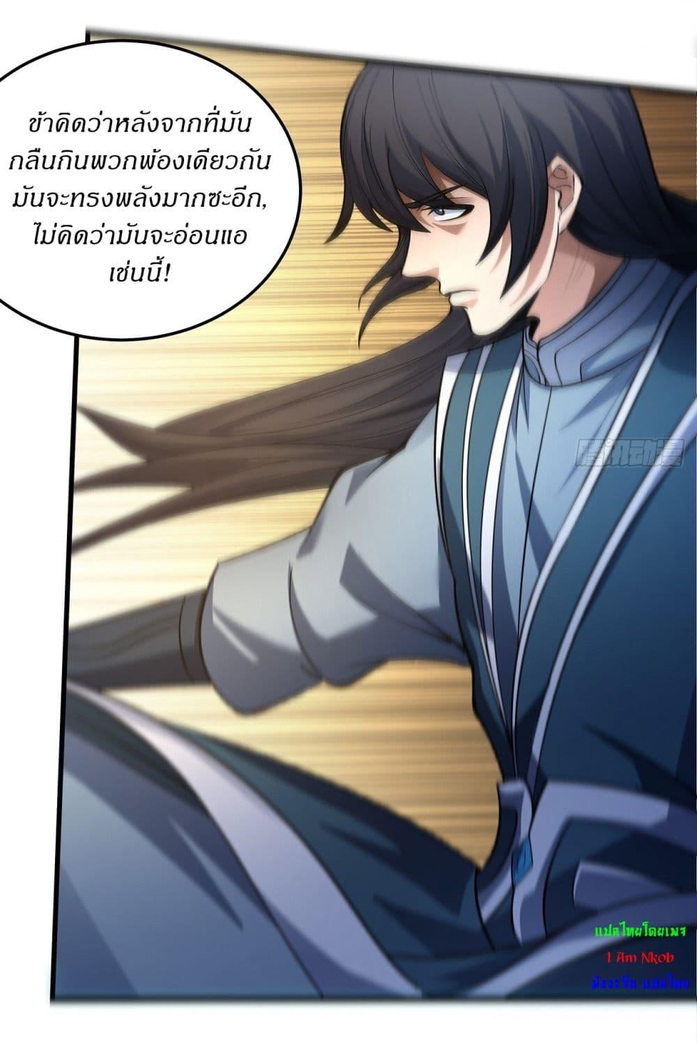 Manga-lc-com อ่านมังงะ อ่านการ์ตูน ออนไลน์ ฟรี God of Martial Arts ตอนที่ 1 2 3 4 5 6 7 8 9 10 11 12 13 14 ฟรี ไม่มีโฆษณา Manga-lc - อ่าน มังงะ อ่าน การ์ตูน ออนไลน์ อ่านมังงะ ฟรี