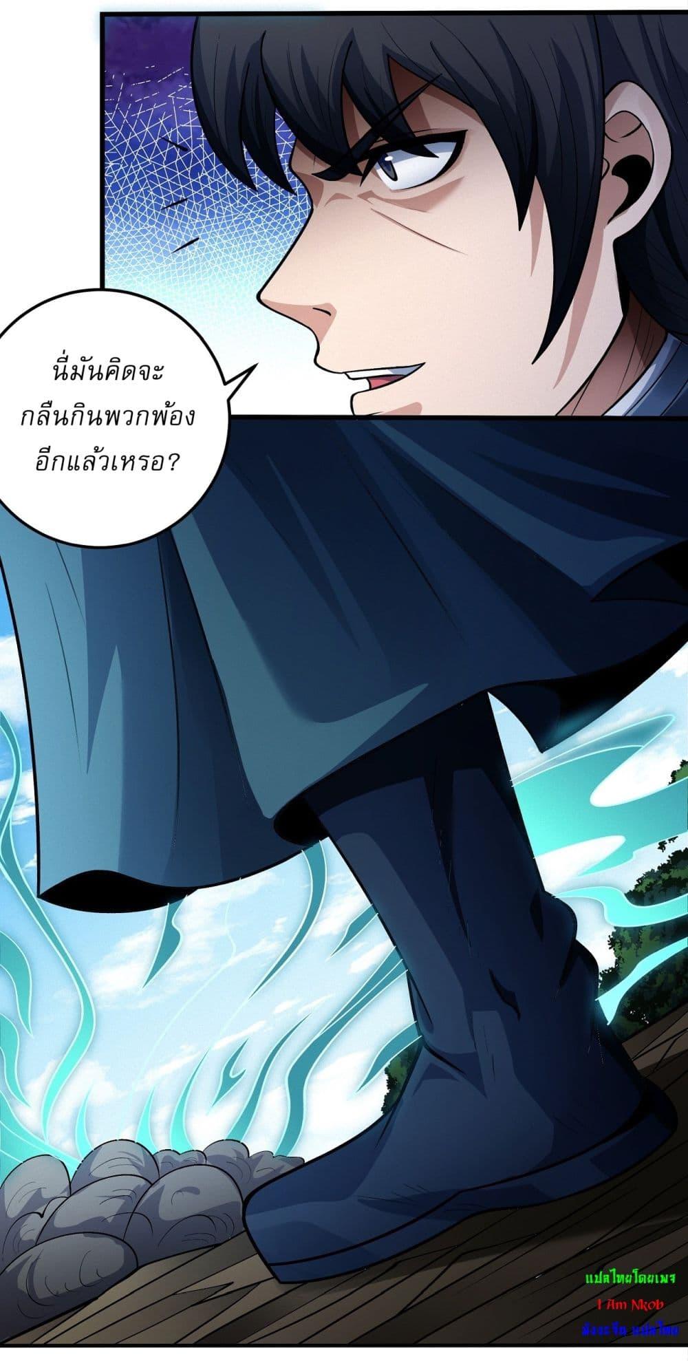 Manga-lc-com อ่านมังงะ อ่านการ์ตูน ออนไลน์ ฟรี God of Martial Arts ตอนที่ 1 2 3 4 5 6 7 8 9 10 11 12 13 14 ฟรี ไม่มีโฆษณา Manga-lc - อ่าน มังงะ อ่าน การ์ตูน ออนไลน์ อ่านมังงะ ฟรี