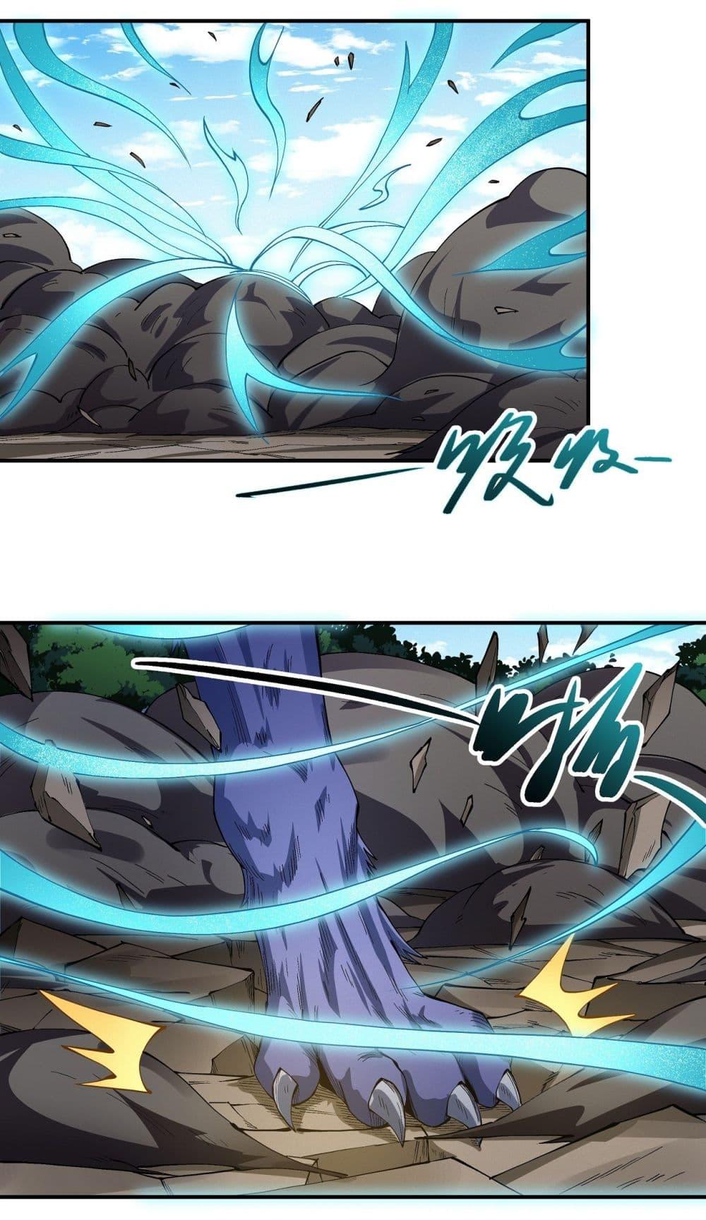 Manga-lc-com อ่านมังงะ อ่านการ์ตูน ออนไลน์ ฟรี God of Martial Arts ตอนที่ 1 2 3 4 5 6 7 8 9 10 11 12 13 14 ฟรี ไม่มีโฆษณา Manga-lc - อ่าน มังงะ อ่าน การ์ตูน ออนไลน์ อ่านมังงะ ฟรี