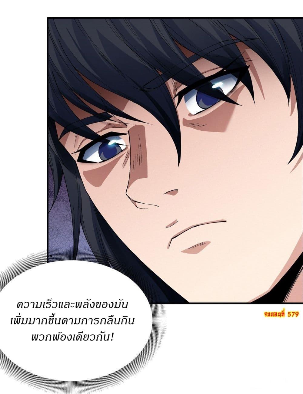 Manga-lc-com อ่านมังงะ อ่านการ์ตูน ออนไลน์ ฟรี God of Martial Arts ตอนที่ 1 2 3 4 5 6 7 8 9 10 11 12 13 14 ฟรี ไม่มีโฆษณา Manga-lc - อ่าน มังงะ อ่าน การ์ตูน ออนไลน์ อ่านมังงะ ฟรี