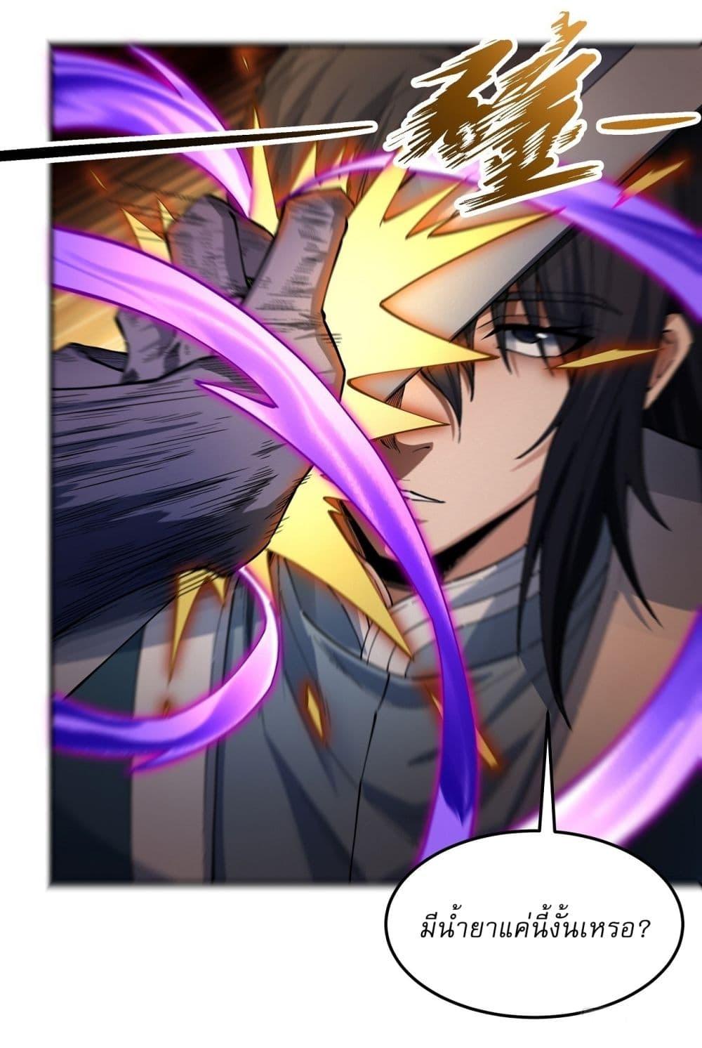 Manga-lc-com อ่านมังงะ อ่านการ์ตูน ออนไลน์ ฟรี God of Martial Arts ตอนที่ 1 2 3 4 5 6 7 8 9 10 11 12 13 14 ฟรี ไม่มีโฆษณา Manga-lc - อ่าน มังงะ อ่าน การ์ตูน ออนไลน์ อ่านมังงะ ฟรี