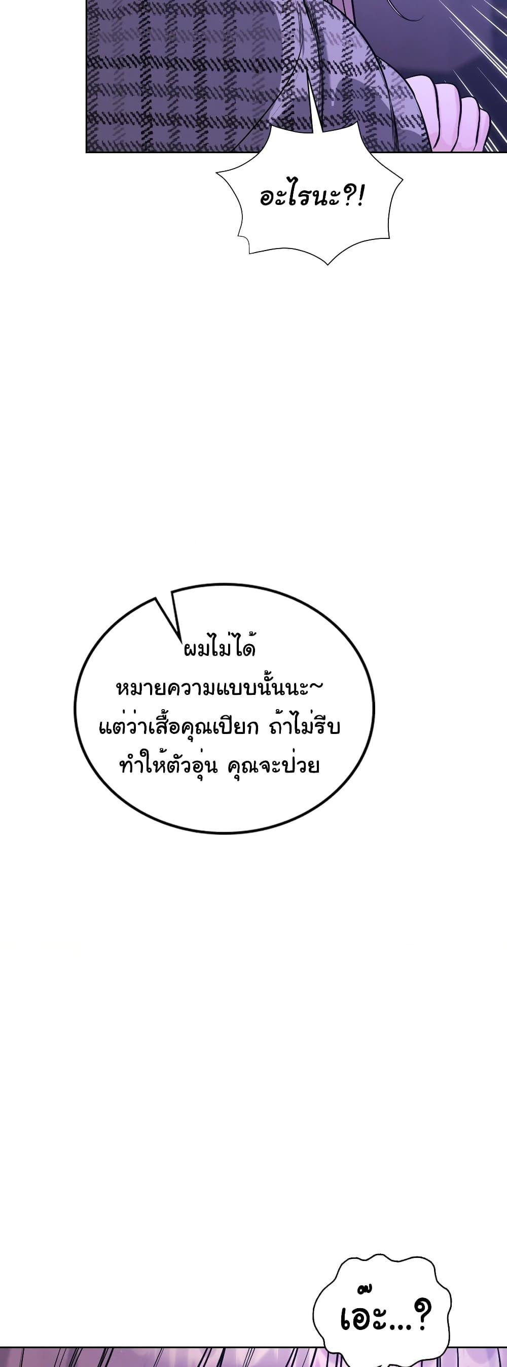 Doujin-Lc- อ่าน โดจิน มังฮวา เกาหลี ญี่ปุ่น จีน แปลไทย My Stowaway Diary ตอนที่ 1 2 3 4 5 6 7 8 9 10 11 12 13 14 ฟรี ไม่มีโฆษณา อ่าน โดจิน Manhwa เกาหลี ญี่ปุ่น จีน เรามีครบ คัดมาให้เน้นๆ โดจิน 18+ รับประกันความฟินโดย  Doujin Lc
