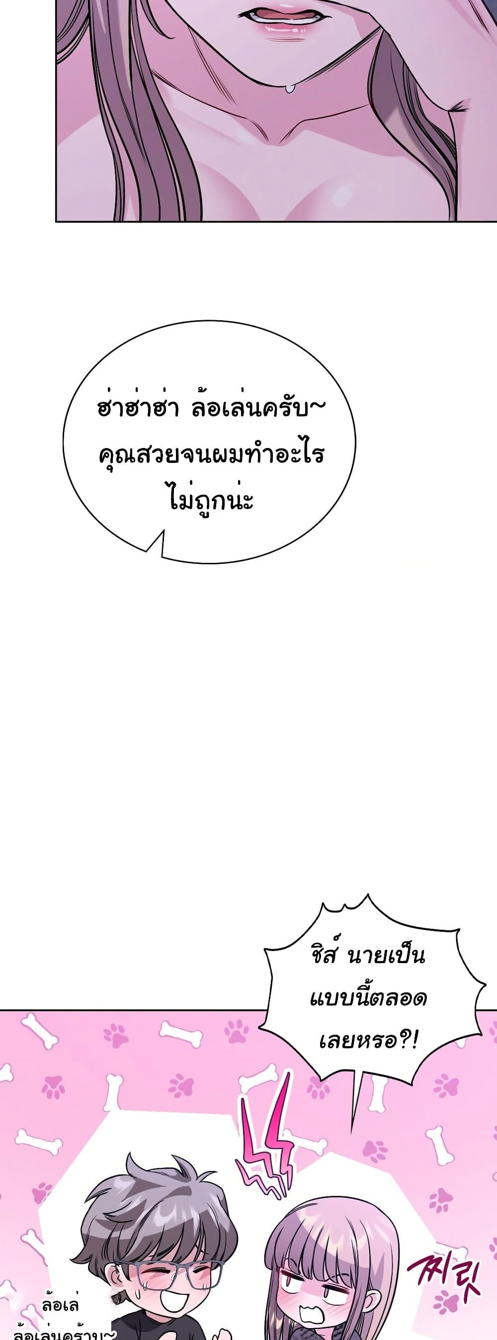 Doujin-Lc- อ่าน โดจิน มังฮวา เกาหลี ญี่ปุ่น จีน แปลไทย My Stowaway Diary ตอนที่ 1 2 3 4 5 6 7 8 9 10 11 12 13 14 ฟรี ไม่มีโฆษณา อ่าน โดจิน Manhwa เกาหลี ญี่ปุ่น จีน เรามีครบ คัดมาให้เน้นๆ โดจิน 18+ รับประกันความฟินโดย  Doujin Lc