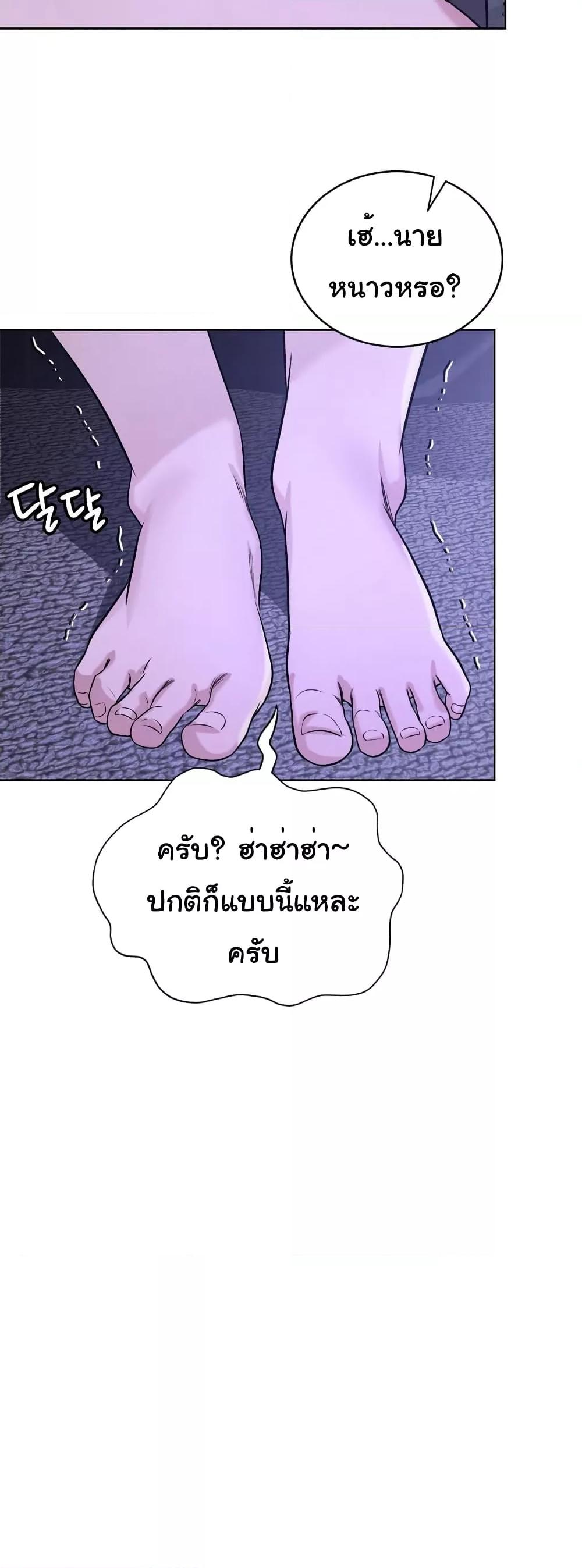 Doujin-Lc- อ่าน โดจิน มังฮวา เกาหลี ญี่ปุ่น จีน แปลไทย My Stowaway Diary ตอนที่ 1 2 3 4 5 6 7 8 9 10 11 12 13 14 ฟรี ไม่มีโฆษณา อ่าน โดจิน Manhwa เกาหลี ญี่ปุ่น จีน เรามีครบ คัดมาให้เน้นๆ โดจิน 18+ รับประกันความฟินโดย  Doujin Lc