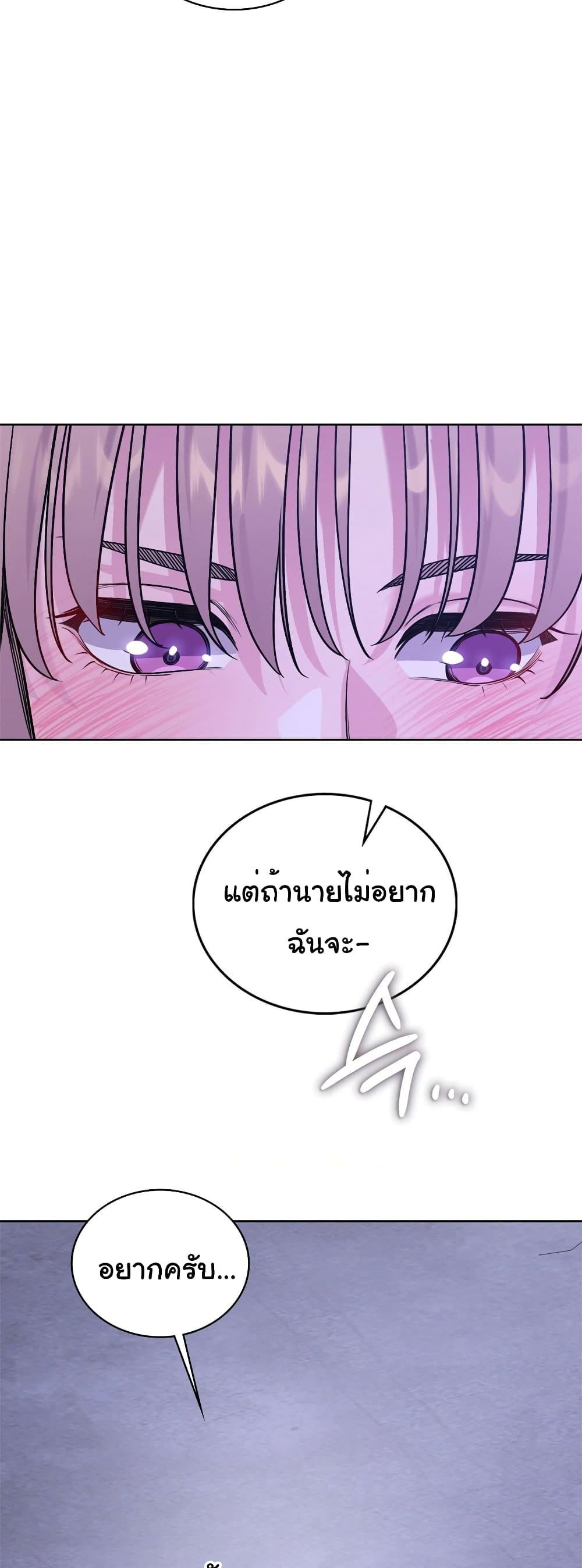 Doujin-Lc- อ่าน โดจิน มังฮวา เกาหลี ญี่ปุ่น จีน แปลไทย My Stowaway Diary ตอนที่ 1 2 3 4 5 6 7 8 9 10 11 12 13 14 ฟรี ไม่มีโฆษณา อ่าน โดจิน Manhwa เกาหลี ญี่ปุ่น จีน เรามีครบ คัดมาให้เน้นๆ โดจิน 18+ รับประกันความฟินโดย  Doujin Lc