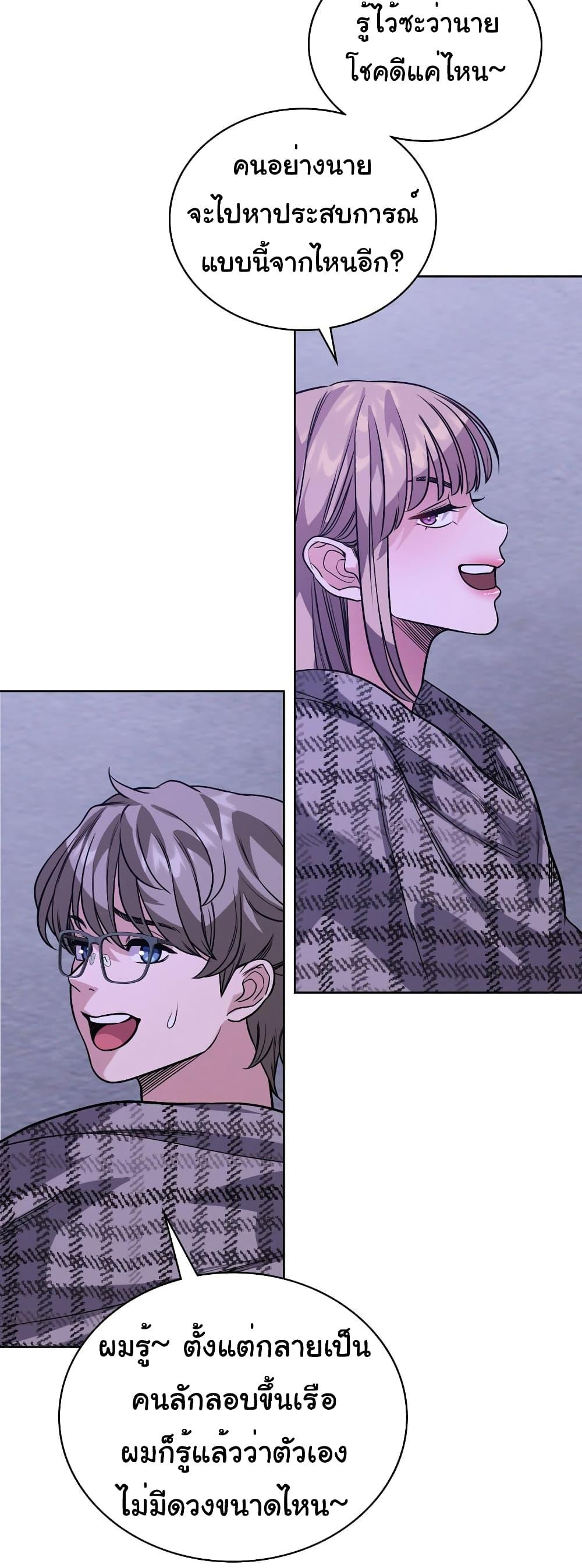 Doujin-Lc- อ่าน โดจิน มังฮวา เกาหลี ญี่ปุ่น จีน แปลไทย My Stowaway Diary ตอนที่ 1 2 3 4 5 6 7 8 9 10 11 12 13 14 ฟรี ไม่มีโฆษณา อ่าน โดจิน Manhwa เกาหลี ญี่ปุ่น จีน เรามีครบ คัดมาให้เน้นๆ โดจิน 18+ รับประกันความฟินโดย  Doujin Lc