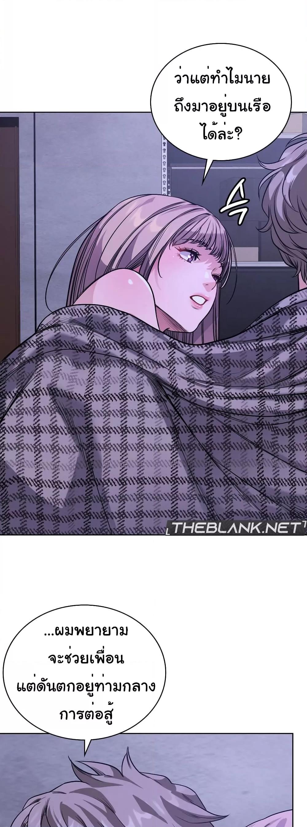 Doujin-Lc- อ่าน โดจิน มังฮวา เกาหลี ญี่ปุ่น จีน แปลไทย My Stowaway Diary ตอนที่ 1 2 3 4 5 6 7 8 9 10 11 12 13 14 ฟรี ไม่มีโฆษณา อ่าน โดจิน Manhwa เกาหลี ญี่ปุ่น จีน เรามีครบ คัดมาให้เน้นๆ โดจิน 18+ รับประกันความฟินโดย  Doujin Lc