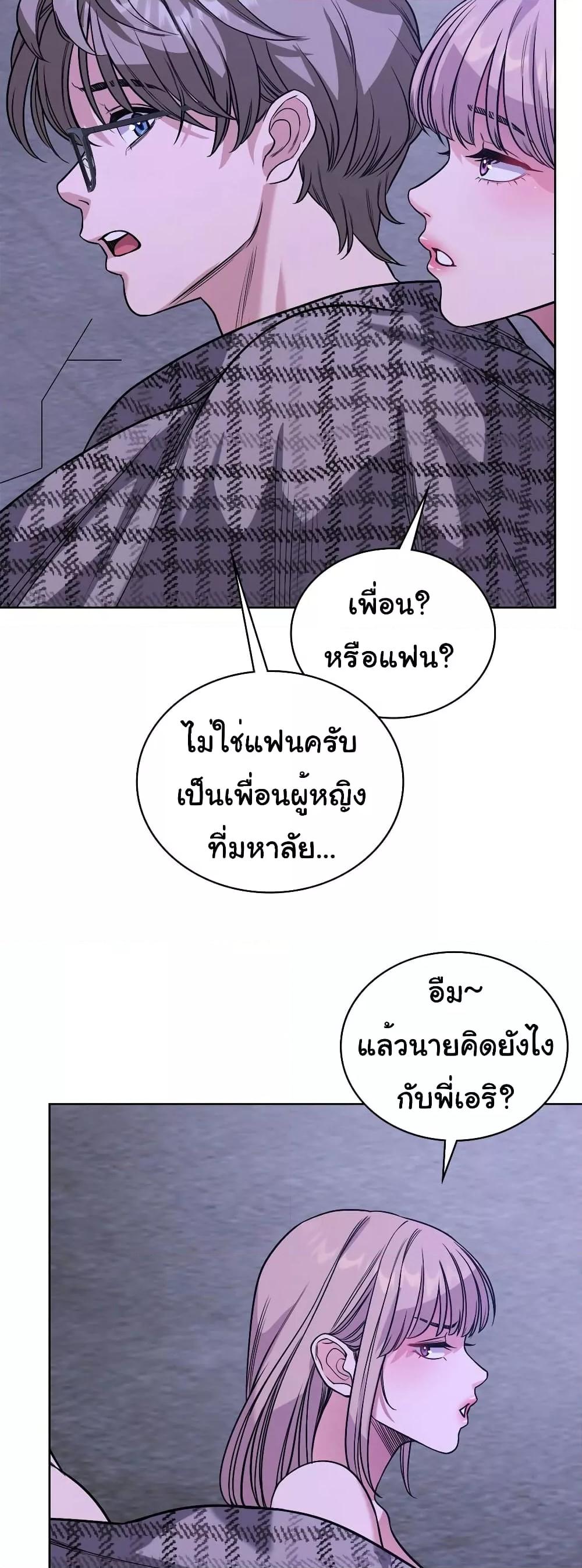 Doujin-Lc- อ่าน โดจิน มังฮวา เกาหลี ญี่ปุ่น จีน แปลไทย My Stowaway Diary ตอนที่ 1 2 3 4 5 6 7 8 9 10 11 12 13 14 ฟรี ไม่มีโฆษณา อ่าน โดจิน Manhwa เกาหลี ญี่ปุ่น จีน เรามีครบ คัดมาให้เน้นๆ โดจิน 18+ รับประกันความฟินโดย  Doujin Lc
