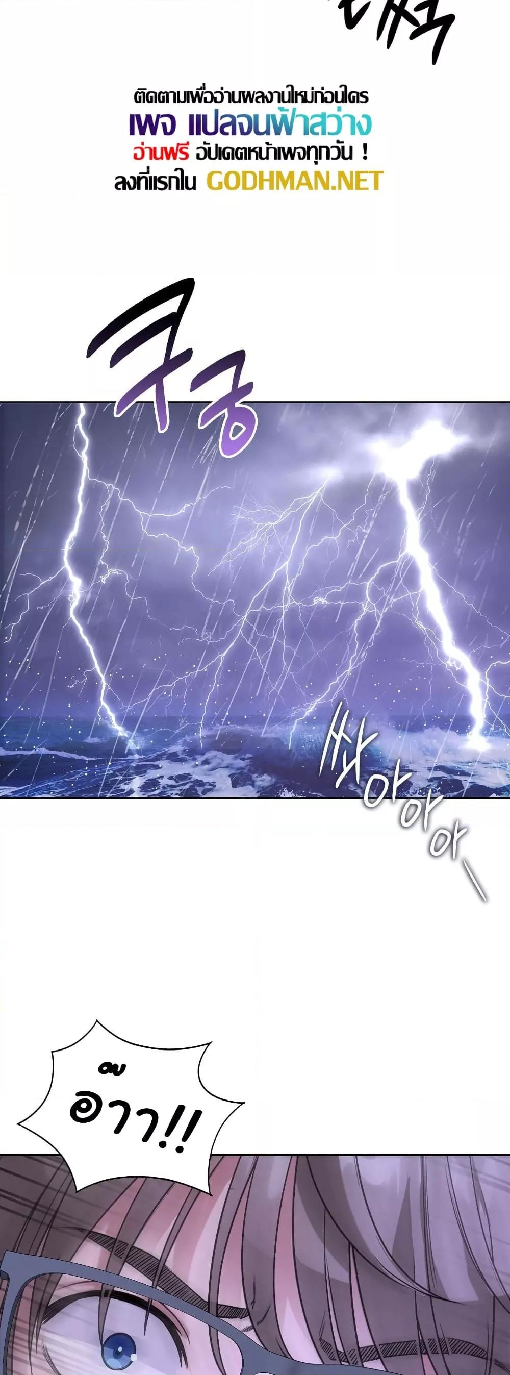 Doujin-Lc- อ่าน โดจิน มังฮวา เกาหลี ญี่ปุ่น จีน แปลไทย My Stowaway Diary ตอนที่ 1 2 3 4 5 6 7 8 9 10 11 12 13 14 ฟรี ไม่มีโฆษณา อ่าน โดจิน Manhwa เกาหลี ญี่ปุ่น จีน เรามีครบ คัดมาให้เน้นๆ โดจิน 18+ รับประกันความฟินโดย  Doujin Lc
