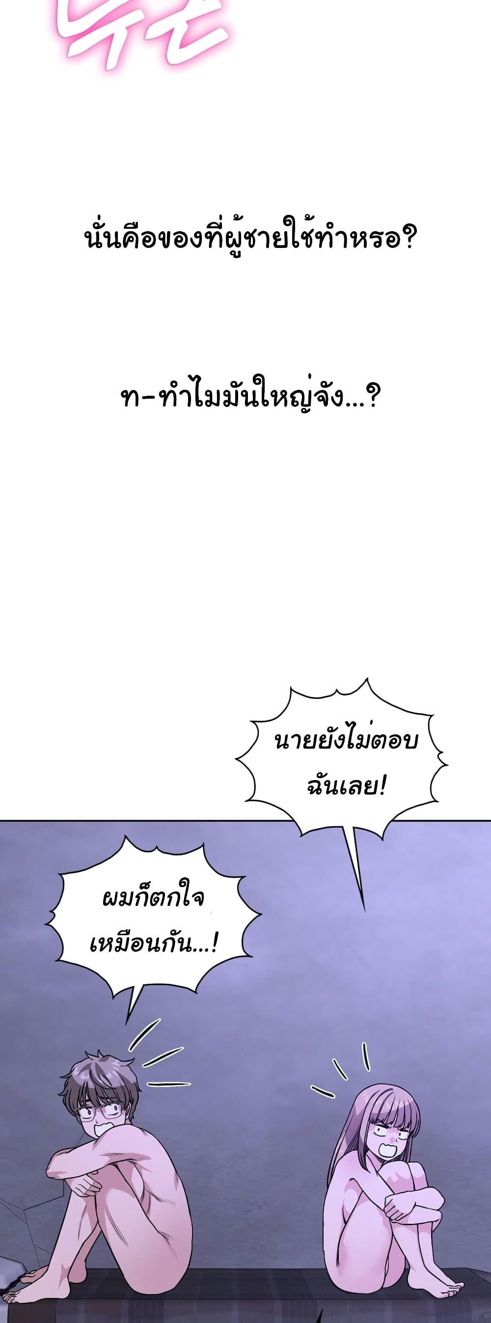 Doujin-Lc- อ่าน โดจิน มังฮวา เกาหลี ญี่ปุ่น จีน แปลไทย My Stowaway Diary ตอนที่ 1 2 3 4 5 6 7 8 9 10 11 12 13 14 ฟรี ไม่มีโฆษณา อ่าน โดจิน Manhwa เกาหลี ญี่ปุ่น จีน เรามีครบ คัดมาให้เน้นๆ โดจิน 18+ รับประกันความฟินโดย  Doujin Lc