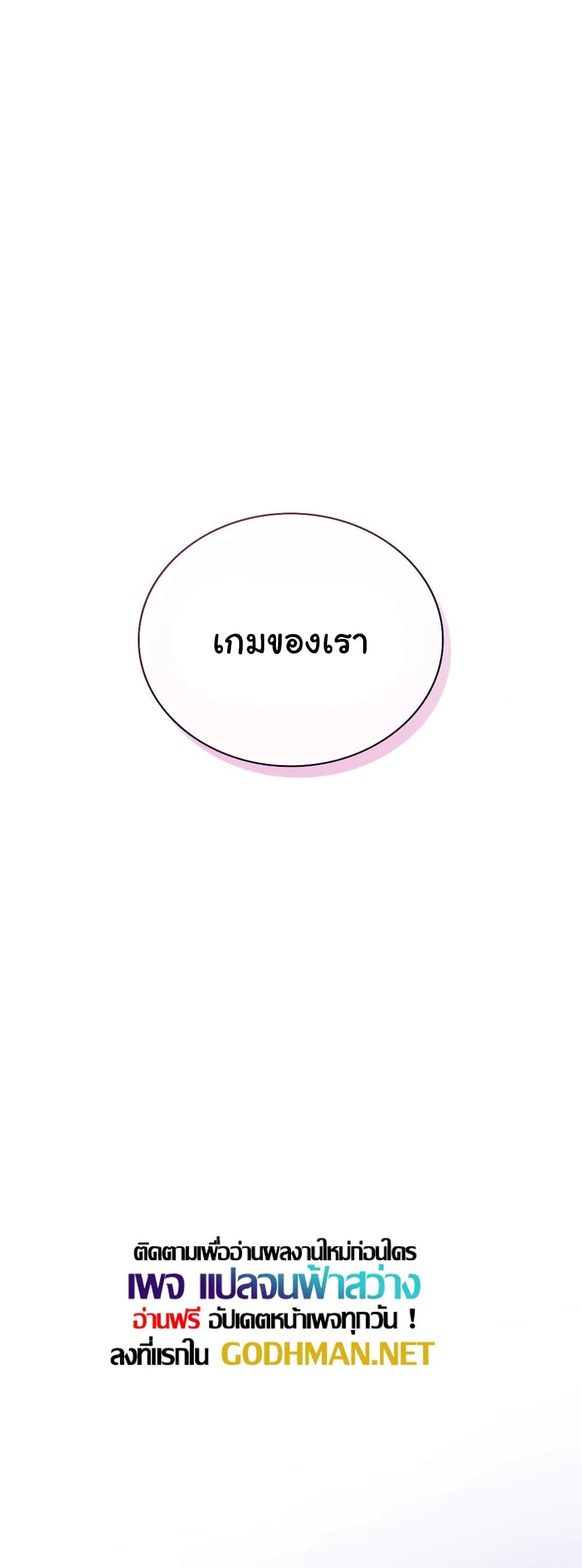 Doujin-Lc- อ่าน โดจิน มังฮวา เกาหลี ญี่ปุ่น จีน แปลไทย My Stowaway Diary ตอนที่ 1 2 3 4 5 6 7 8 9 10 11 12 13 14 ฟรี ไม่มีโฆษณา อ่าน โดจิน Manhwa เกาหลี ญี่ปุ่น จีน เรามีครบ คัดมาให้เน้นๆ โดจิน 18+ รับประกันความฟินโดย  Doujin Lc
