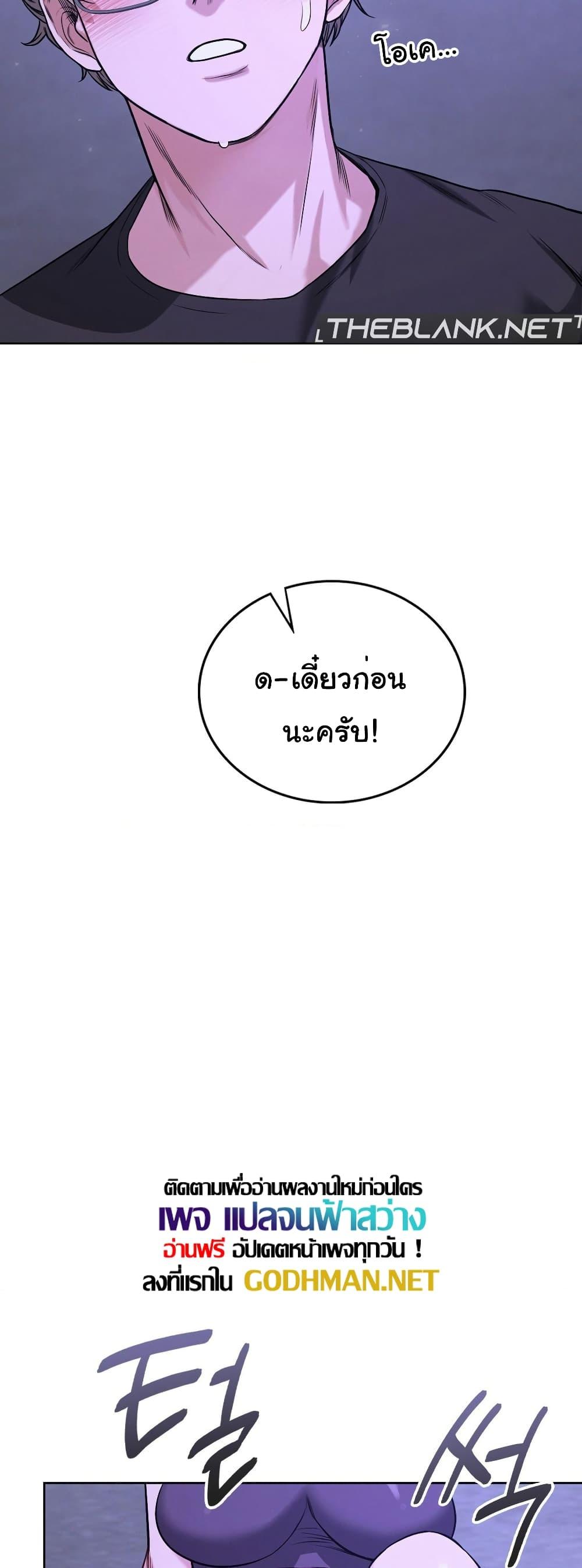 Doujin-Lc- อ่าน โดจิน มังฮวา เกาหลี ญี่ปุ่น จีน แปลไทย My Stowaway Diary ตอนที่ 1 2 3 4 5 6 7 8 9 10 11 12 13 14 ฟรี ไม่มีโฆษณา อ่าน โดจิน Manhwa เกาหลี ญี่ปุ่น จีน เรามีครบ คัดมาให้เน้นๆ โดจิน 18+ รับประกันความฟินโดย  Doujin Lc