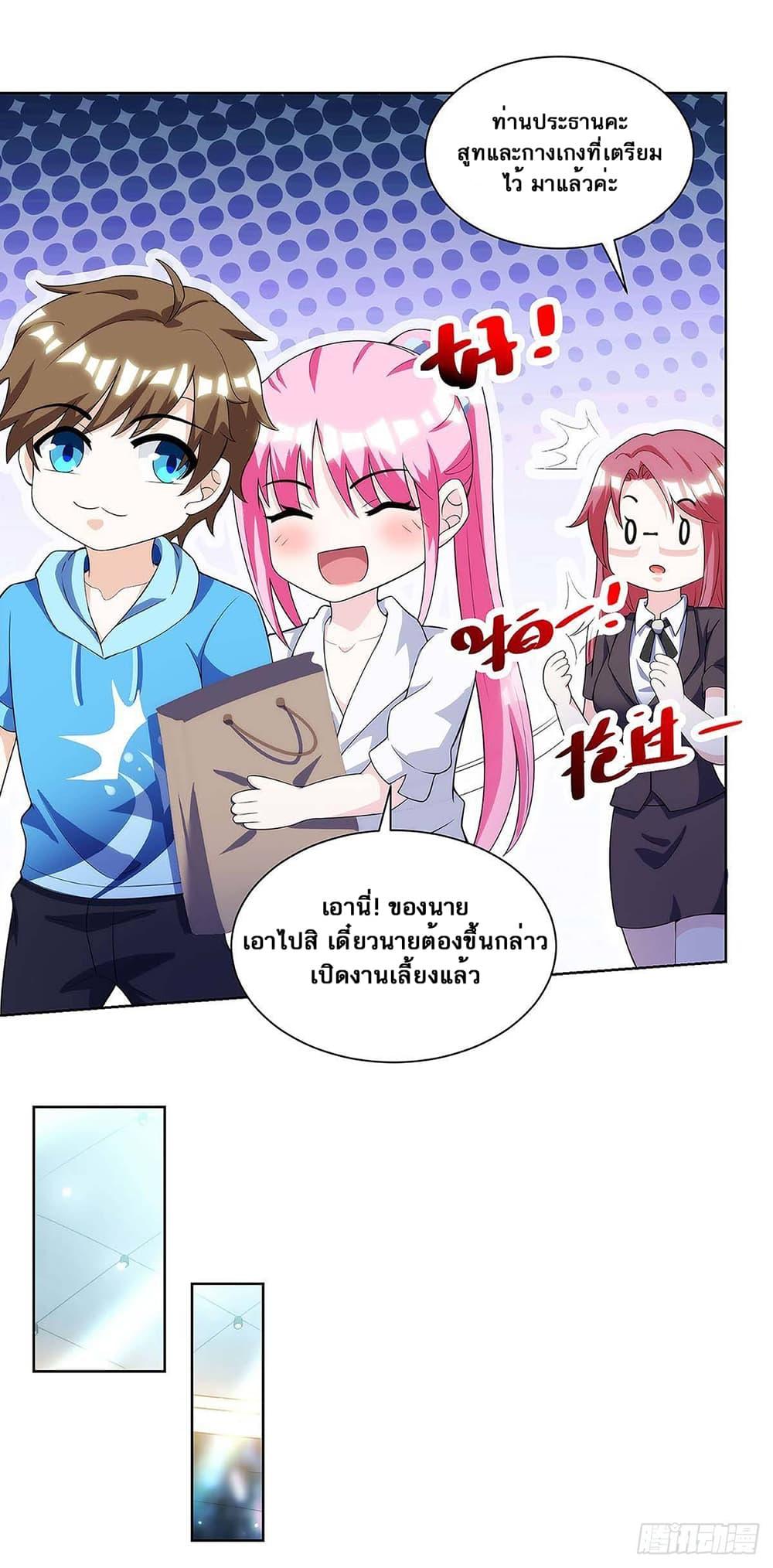 Manga-lc-com อ่านมังงะ อ่านการ์ตูน ออนไลน์ ฟรี Divine Perspective ตอนที่ 1 2 3 4 5 6 7 8 9 10 11 12 13 14 ฟรี ไม่มีโฆษณา Manga-lc - อ่าน มังงะ อ่าน การ์ตูน ออนไลน์ อ่านมังงะ ฟรี