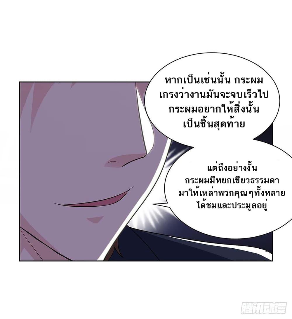 Manga-lc-com อ่านมังงะ อ่านการ์ตูน ออนไลน์ ฟรี Divine Perspective ตอนที่ 1 2 3 4 5 6 7 8 9 10 11 12 13 14 ฟรี ไม่มีโฆษณา Manga-lc - อ่าน มังงะ อ่าน การ์ตูน ออนไลน์ อ่านมังงะ ฟรี
