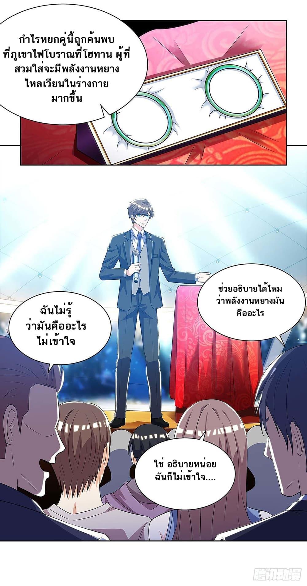 Manga-lc-com อ่านมังงะ อ่านการ์ตูน ออนไลน์ ฟรี Divine Perspective ตอนที่ 1 2 3 4 5 6 7 8 9 10 11 12 13 14 ฟรี ไม่มีโฆษณา Manga-lc - อ่าน มังงะ อ่าน การ์ตูน ออนไลน์ อ่านมังงะ ฟรี