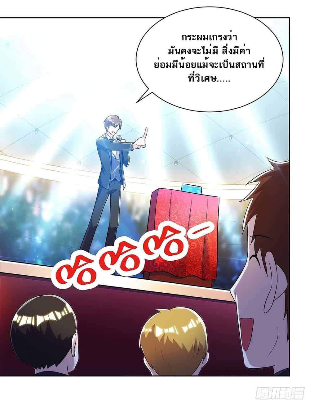 Manga-lc-com อ่านมังงะ อ่านการ์ตูน ออนไลน์ ฟรี Divine Perspective ตอนที่ 1 2 3 4 5 6 7 8 9 10 11 12 13 14 ฟรี ไม่มีโฆษณา Manga-lc - อ่าน มังงะ อ่าน การ์ตูน ออนไลน์ อ่านมังงะ ฟรี