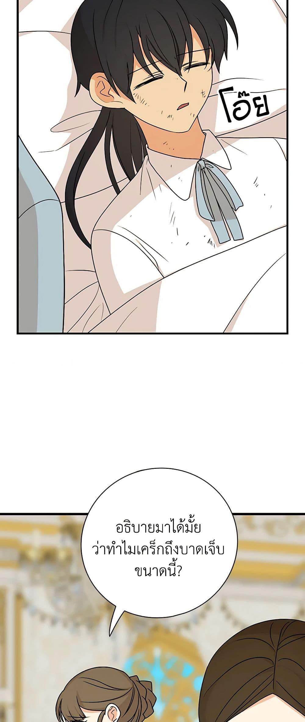 Manga-lc-com อ่านมังงะ อ่านการ์ตูน ออนไลน์ ฟรี I Became the Villain’s Mother ตอนที่ 1 2 3 4 5 6 7 8 9 10 11 12 13 14 ฟรี ไม่มีโฆษณา Manga-lc - อ่าน มังงะ อ่าน การ์ตูน ออนไลน์ อ่านมังงะ ฟรี