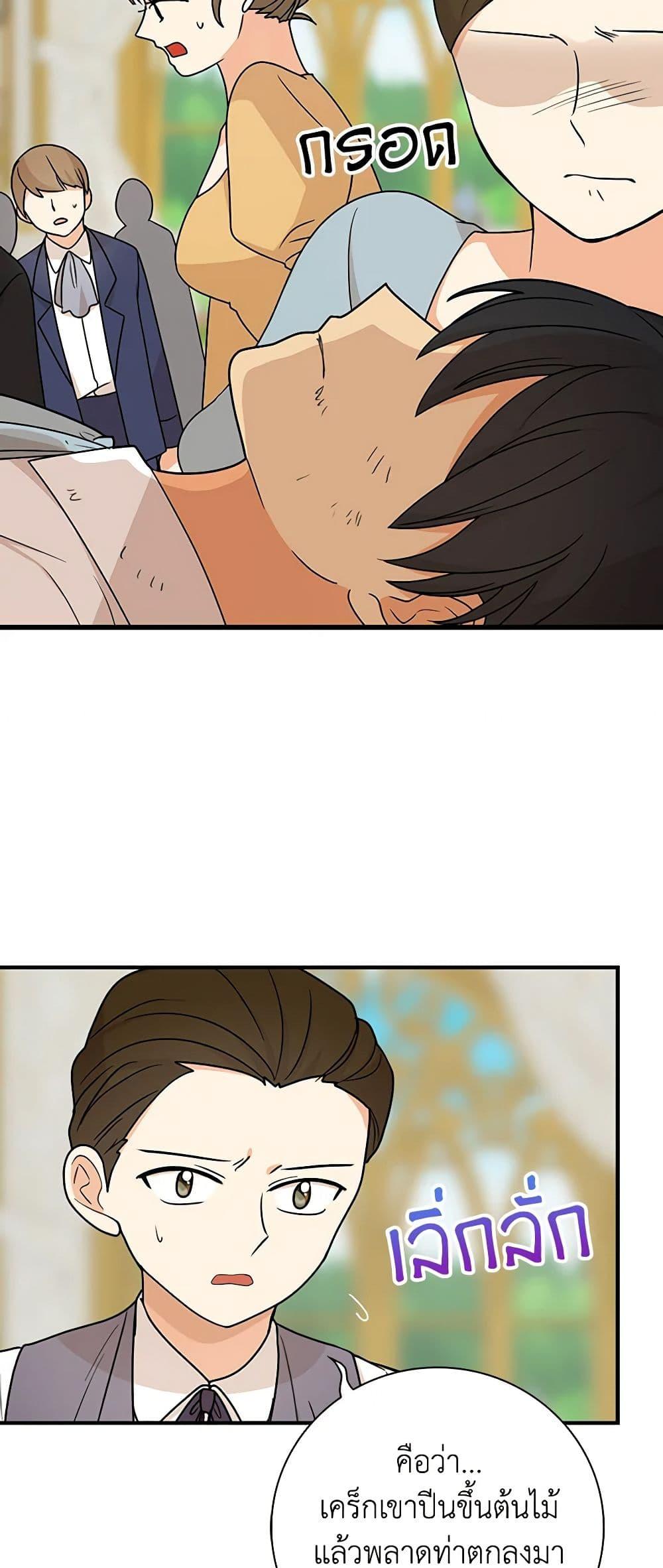 Manga-lc-com อ่านมังงะ อ่านการ์ตูน ออนไลน์ ฟรี I Became the Villain’s Mother ตอนที่ 1 2 3 4 5 6 7 8 9 10 11 12 13 14 ฟรี ไม่มีโฆษณา Manga-lc - อ่าน มังงะ อ่าน การ์ตูน ออนไลน์ อ่านมังงะ ฟรี