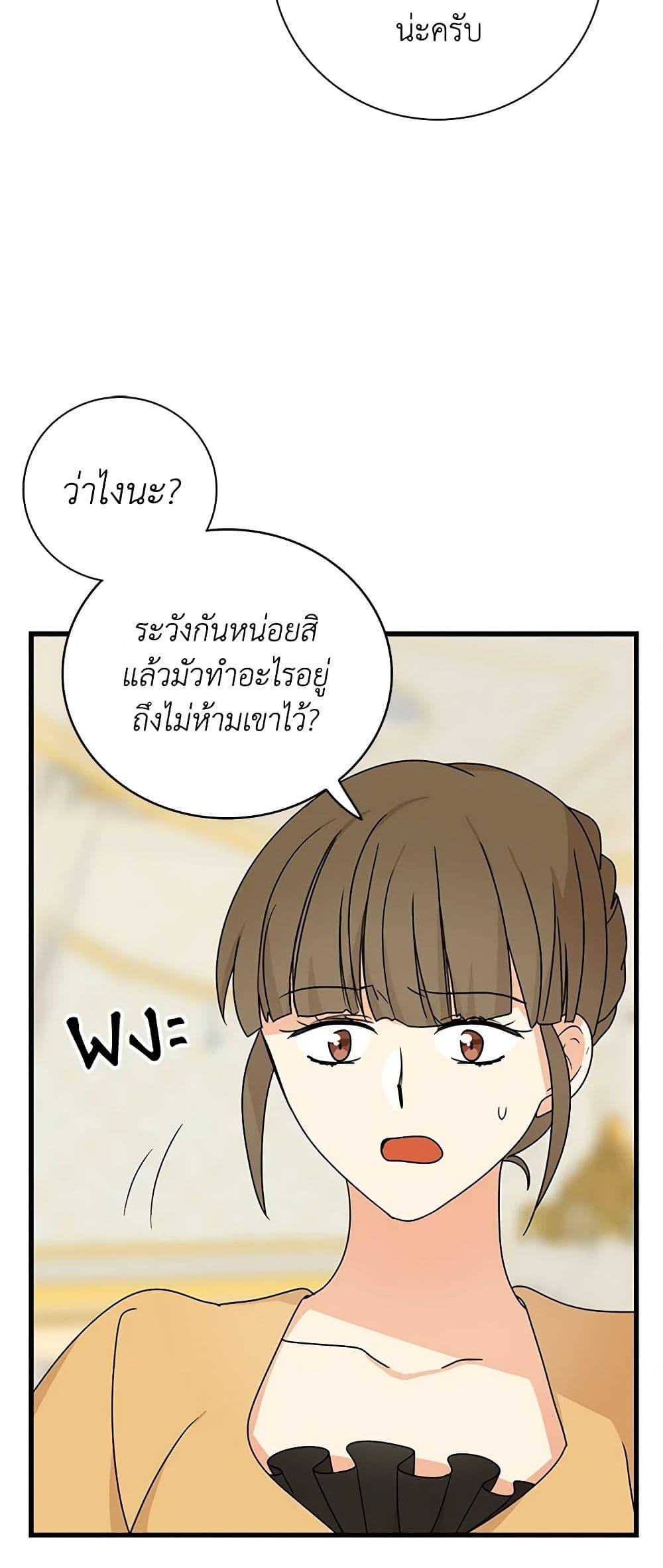 Manga-lc-com อ่านมังงะ อ่านการ์ตูน ออนไลน์ ฟรี I Became the Villain’s Mother ตอนที่ 1 2 3 4 5 6 7 8 9 10 11 12 13 14 ฟรี ไม่มีโฆษณา Manga-lc - อ่าน มังงะ อ่าน การ์ตูน ออนไลน์ อ่านมังงะ ฟรี