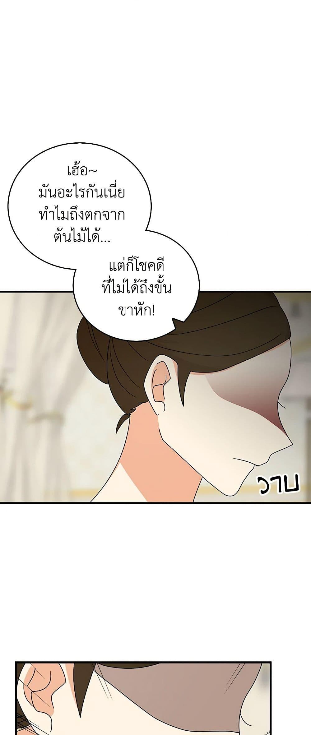 Manga-lc-com อ่านมังงะ อ่านการ์ตูน ออนไลน์ ฟรี I Became the Villain’s Mother ตอนที่ 1 2 3 4 5 6 7 8 9 10 11 12 13 14 ฟรี ไม่มีโฆษณา Manga-lc - อ่าน มังงะ อ่าน การ์ตูน ออนไลน์ อ่านมังงะ ฟรี
