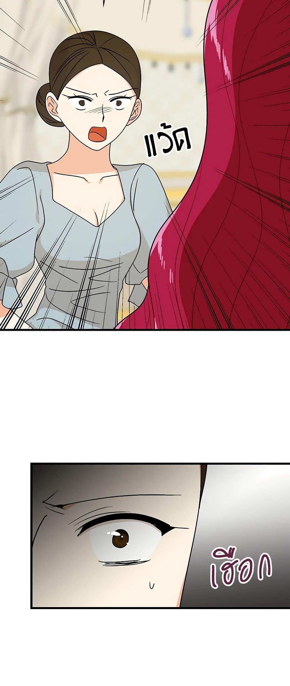 Manga-lc-com อ่านมังงะ อ่านการ์ตูน ออนไลน์ ฟรี I Became the Villain’s Mother ตอนที่ 1 2 3 4 5 6 7 8 9 10 11 12 13 14 ฟรี ไม่มีโฆษณา Manga-lc - อ่าน มังงะ อ่าน การ์ตูน ออนไลน์ อ่านมังงะ ฟรี
