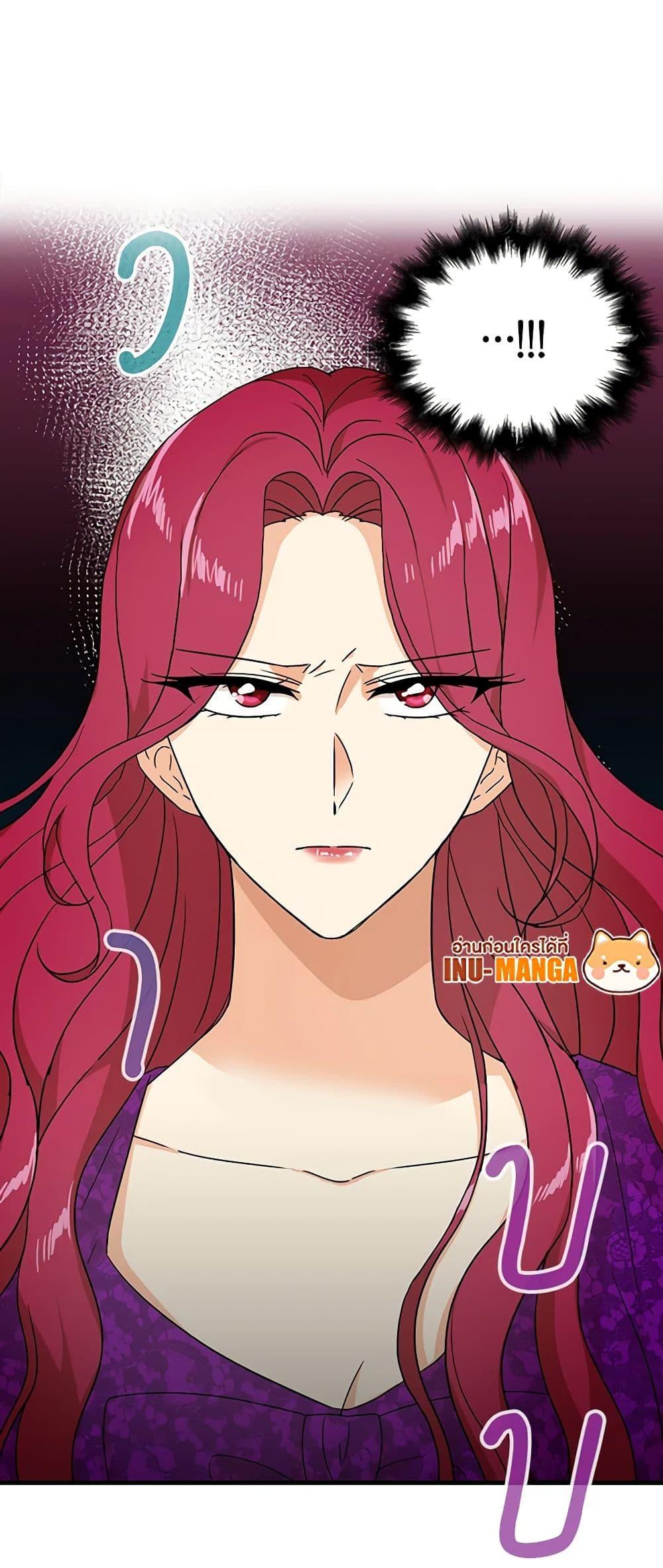 Manga-lc-com อ่านมังงะ อ่านการ์ตูน ออนไลน์ ฟรี I Became the Villain’s Mother ตอนที่ 1 2 3 4 5 6 7 8 9 10 11 12 13 14 ฟรี ไม่มีโฆษณา Manga-lc - อ่าน มังงะ อ่าน การ์ตูน ออนไลน์ อ่านมังงะ ฟรี