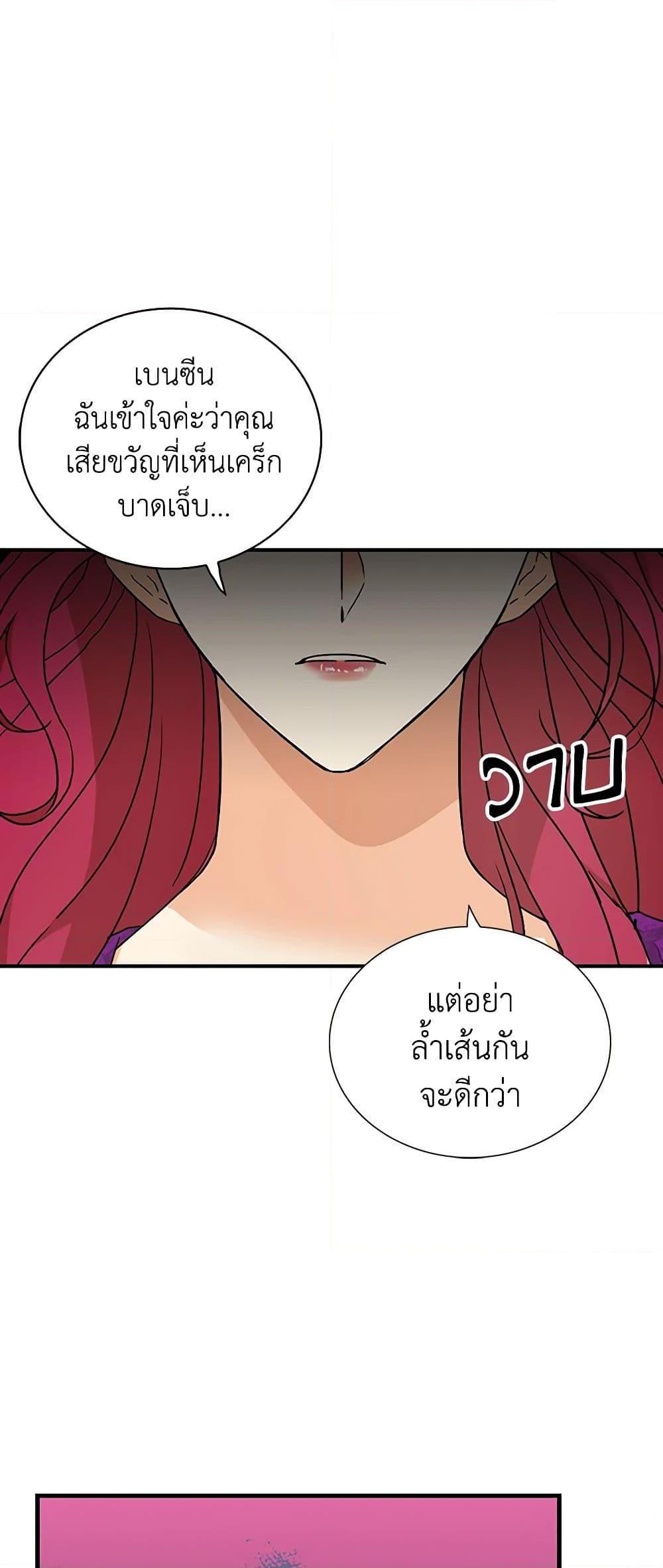 Manga-lc-com อ่านมังงะ อ่านการ์ตูน ออนไลน์ ฟรี I Became the Villain’s Mother ตอนที่ 1 2 3 4 5 6 7 8 9 10 11 12 13 14 ฟรี ไม่มีโฆษณา Manga-lc - อ่าน มังงะ อ่าน การ์ตูน ออนไลน์ อ่านมังงะ ฟรี